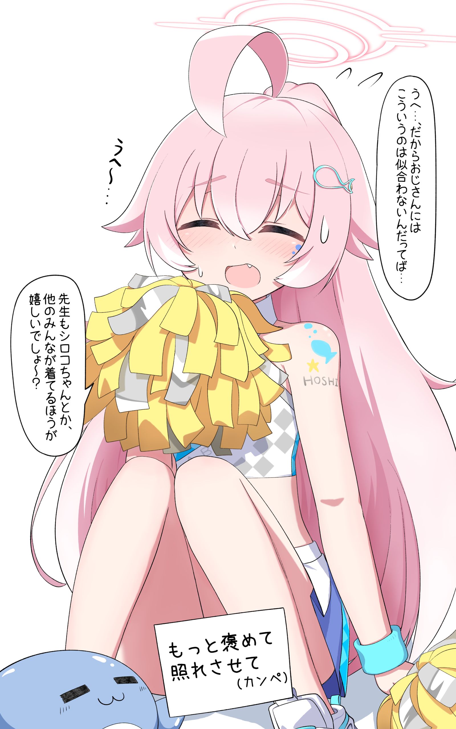拉拉队叔叔插画图片壁纸