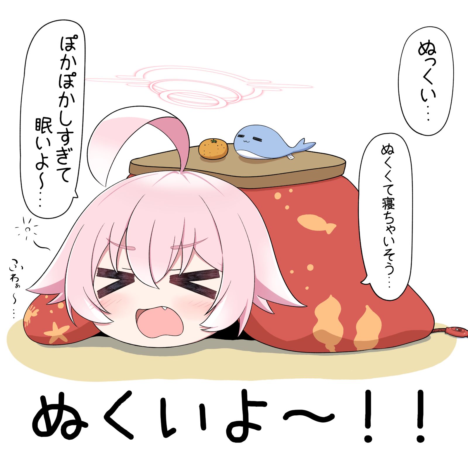 被炉叔叔插画图片壁纸