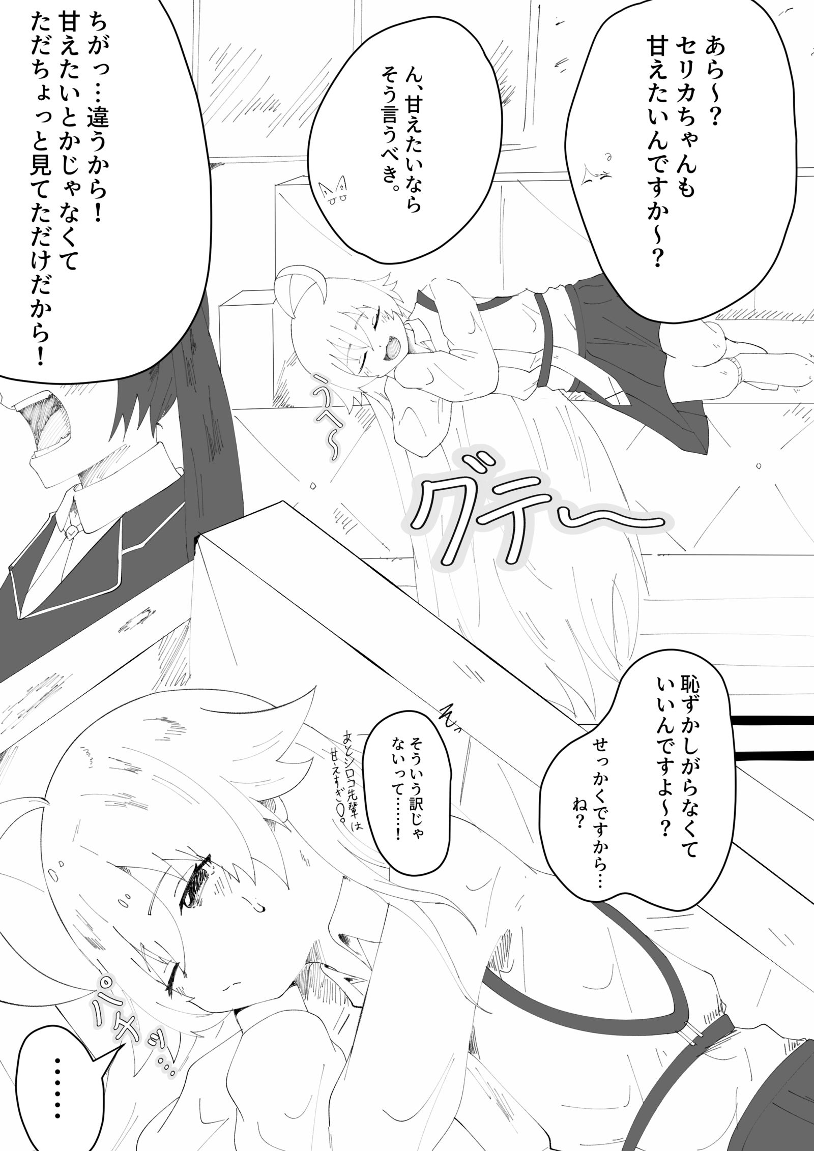 無題插画图片壁纸
