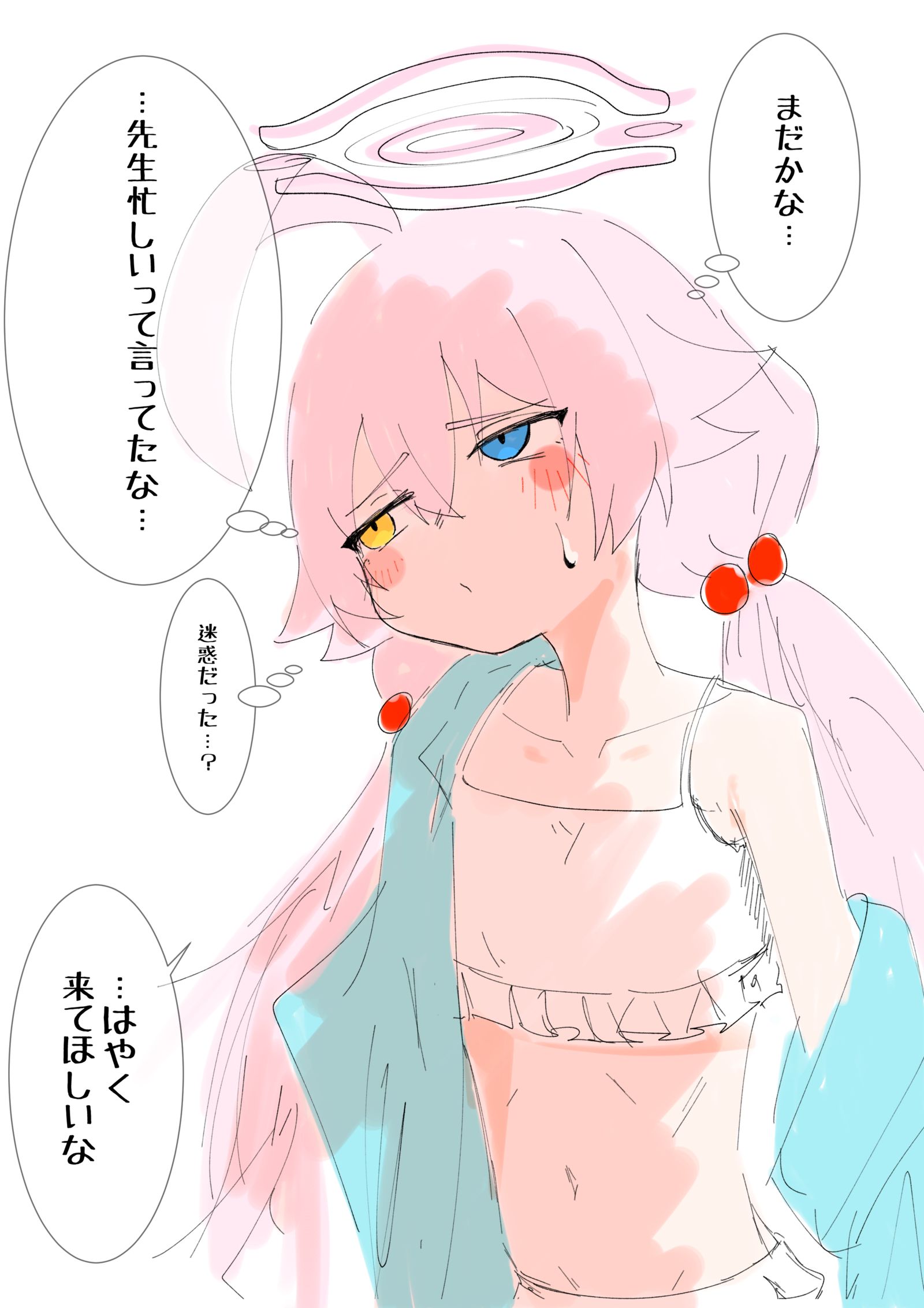 之后插画图片壁纸
