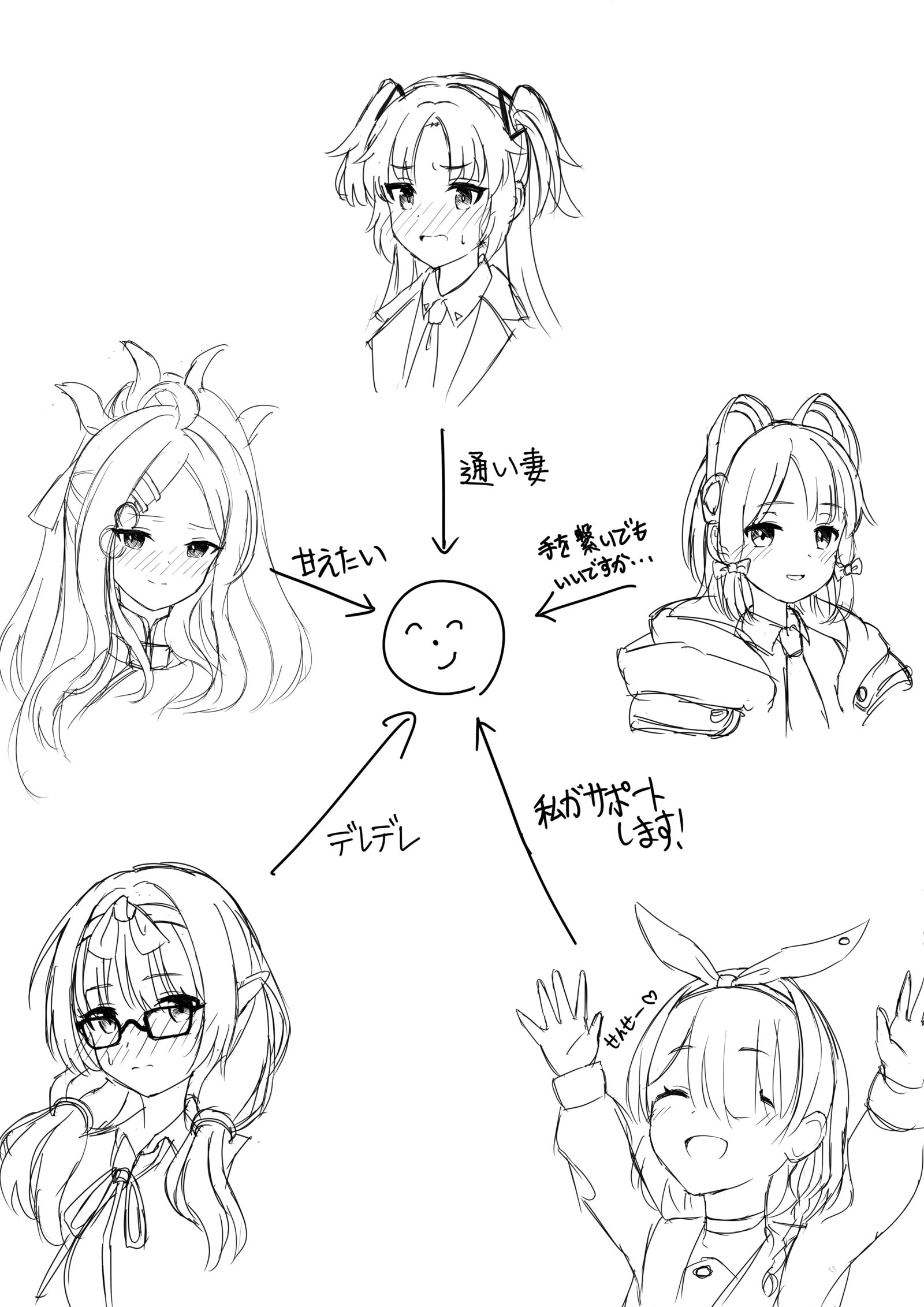 爱的形式因人而异插画图片壁纸