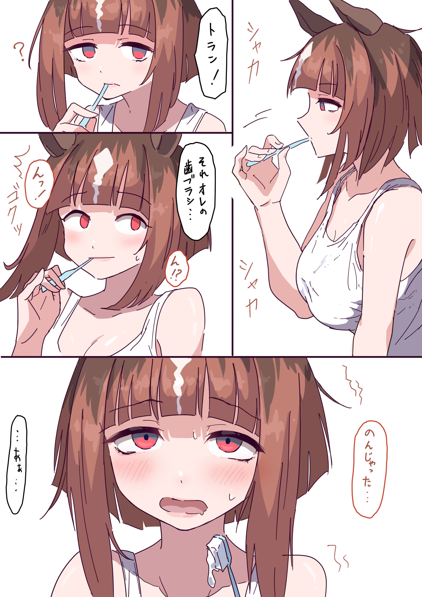 牙膏插画图片壁纸