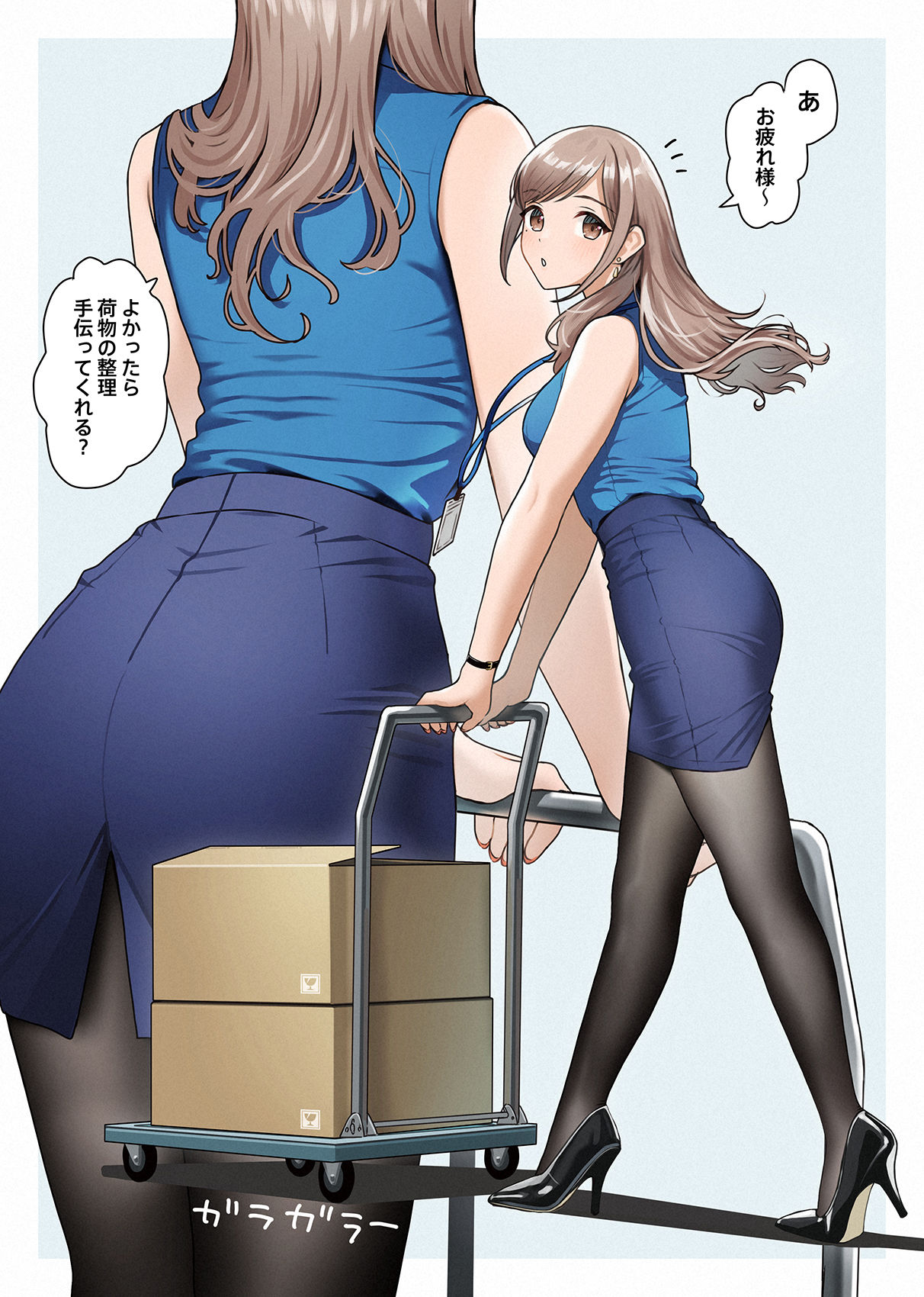 台车加拉加勒-白领丽人紧身裙