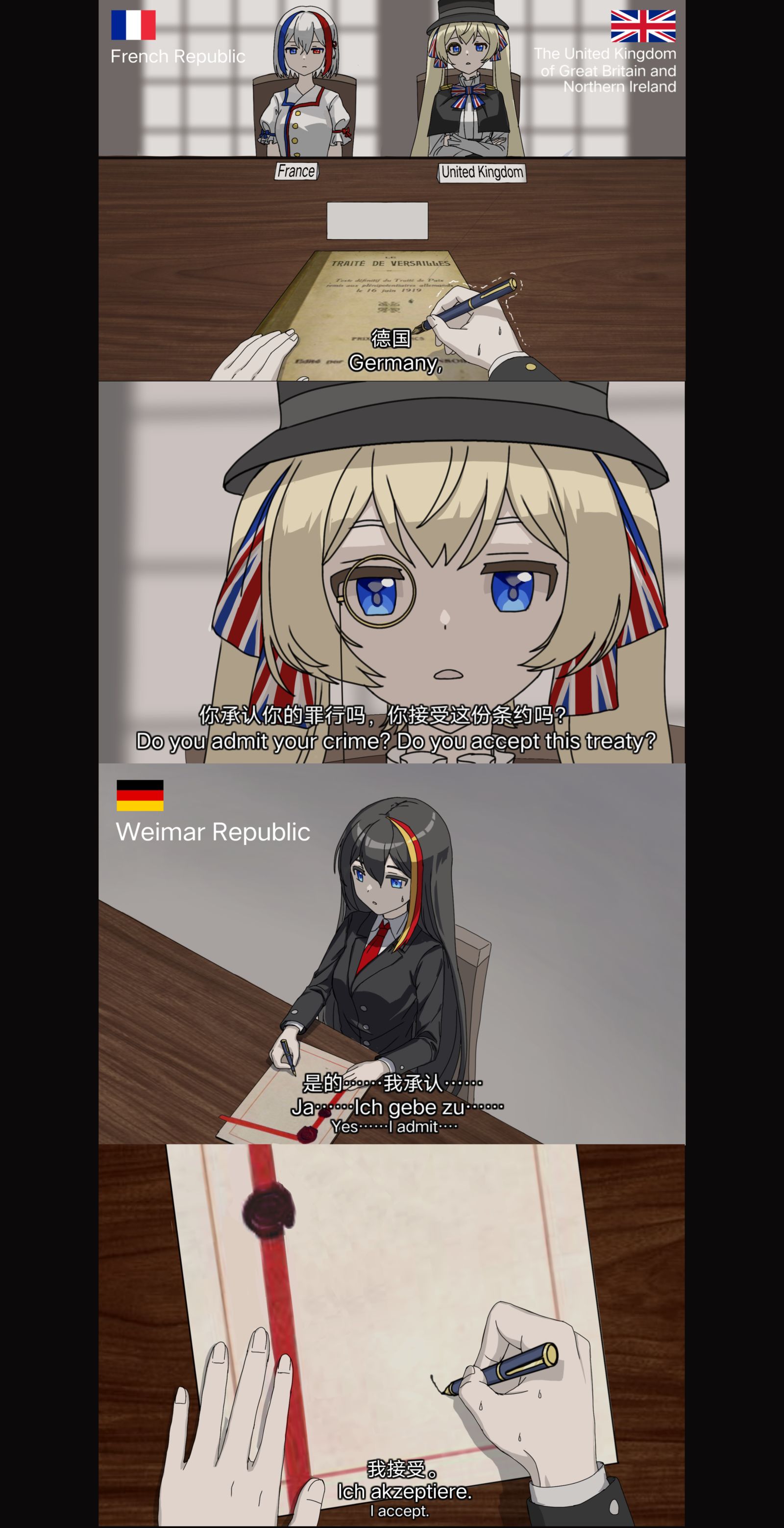 Treaty of Versailles头像同人高清图