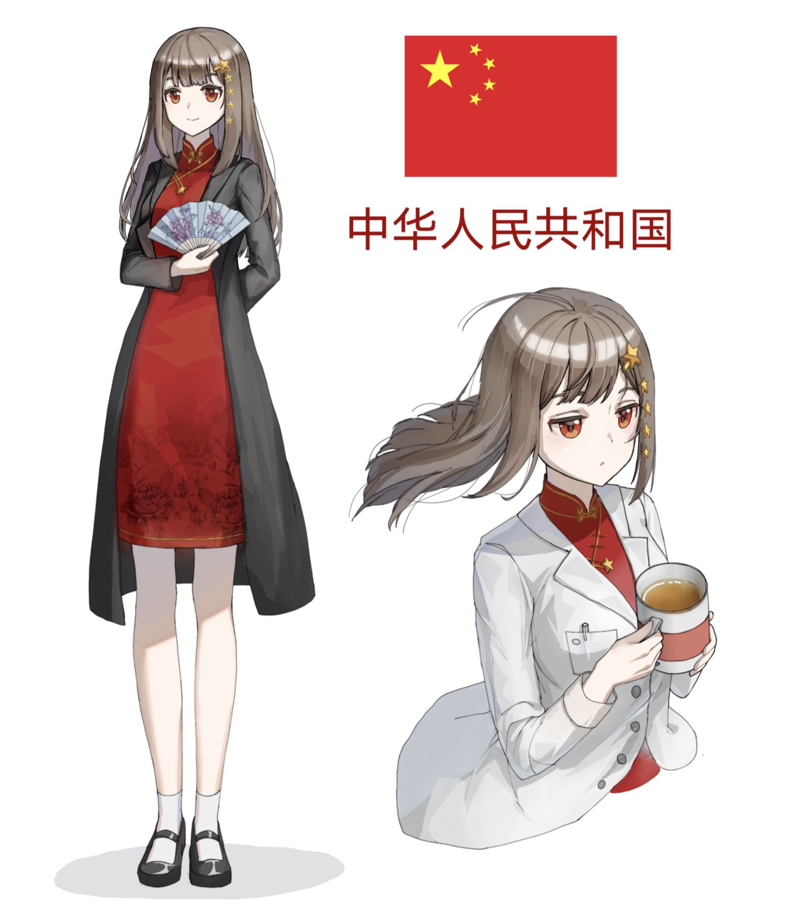 China-拟人personification
