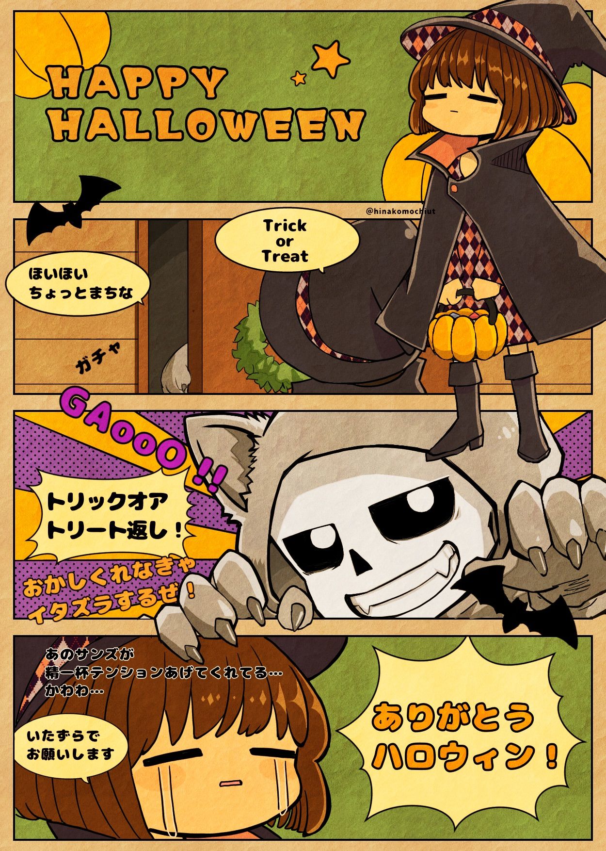 除了安特万圣节以外，推特总结插画图片壁纸