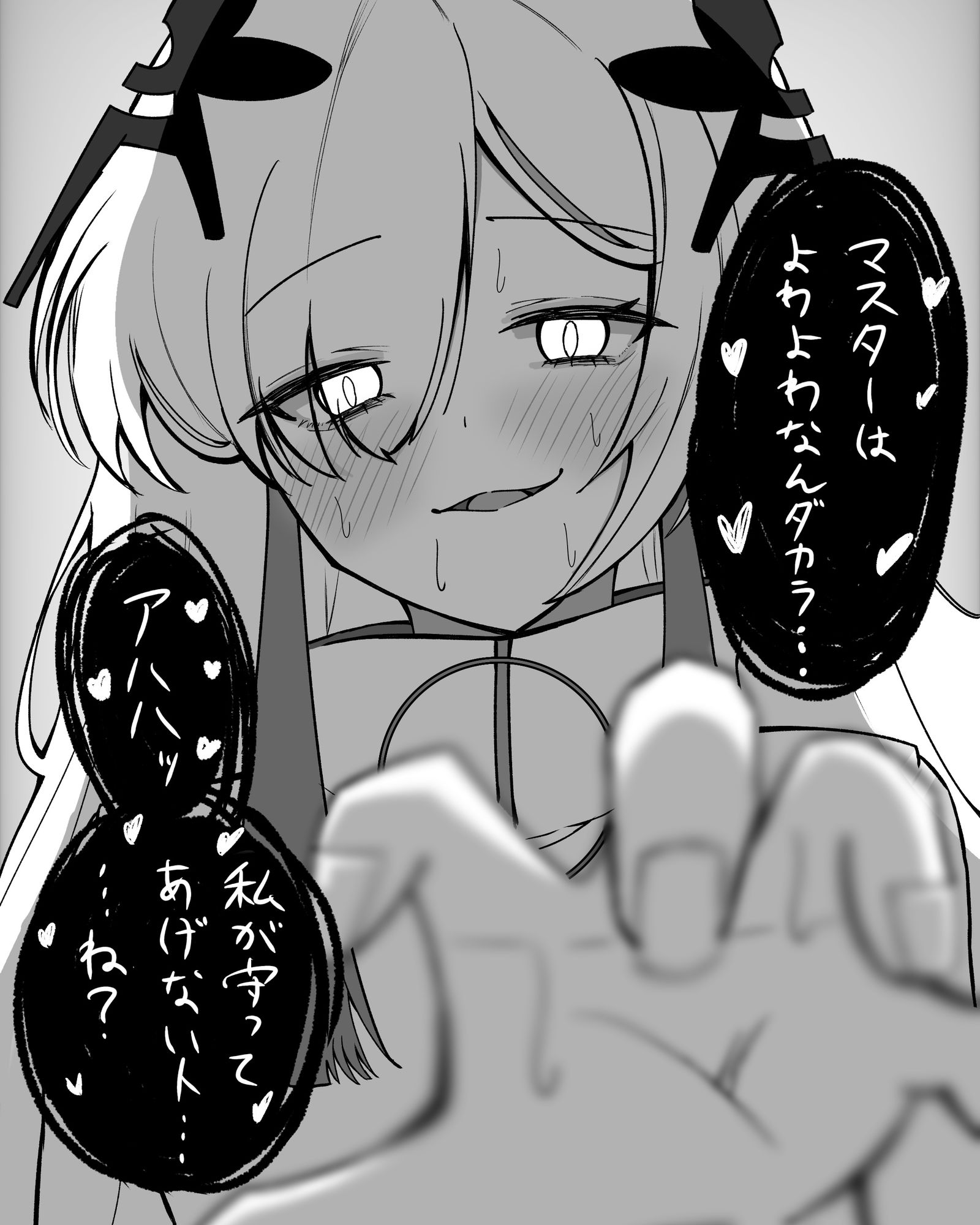 想被不稳定的星界守护……