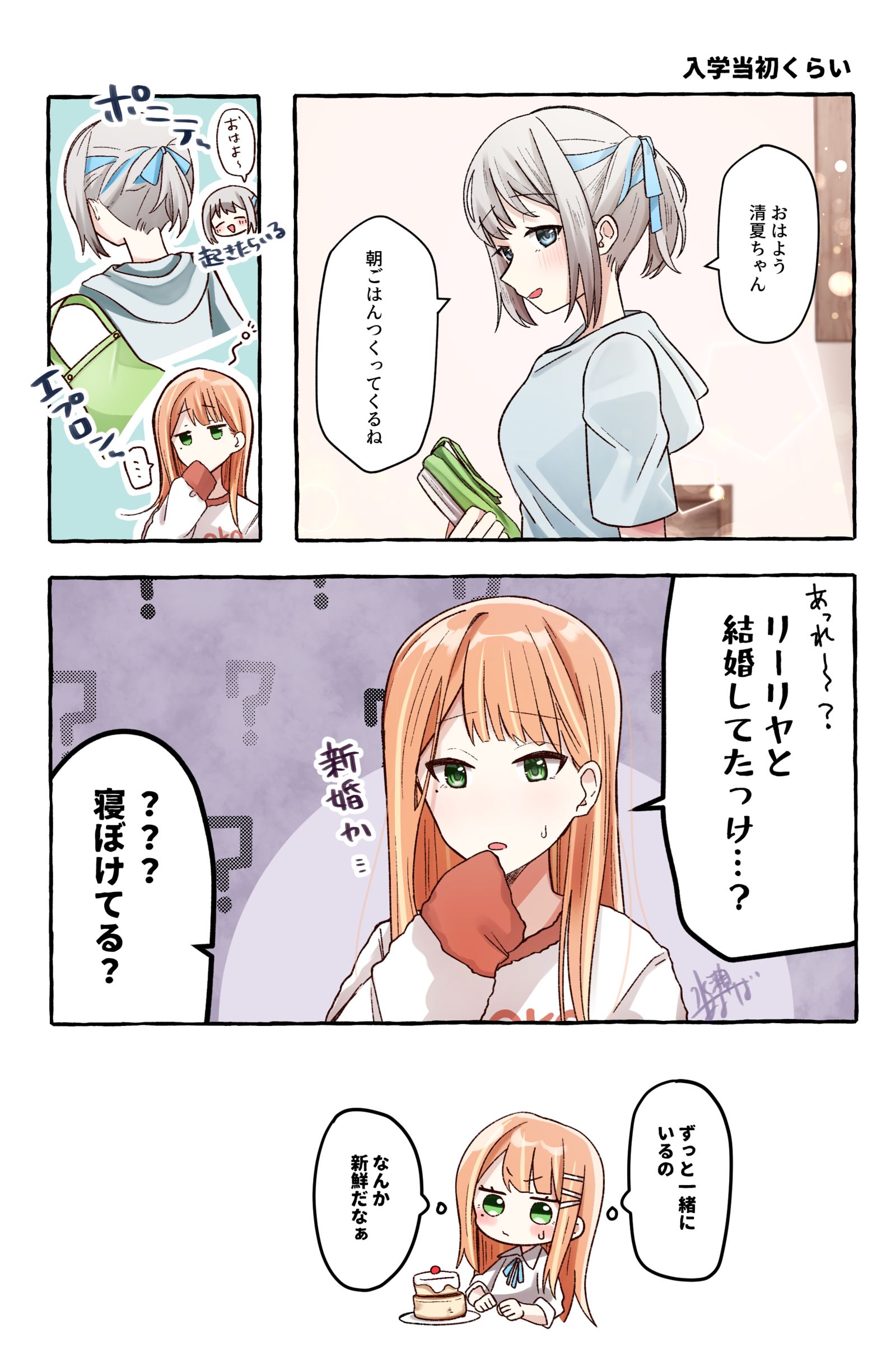 李清插画图片壁纸
