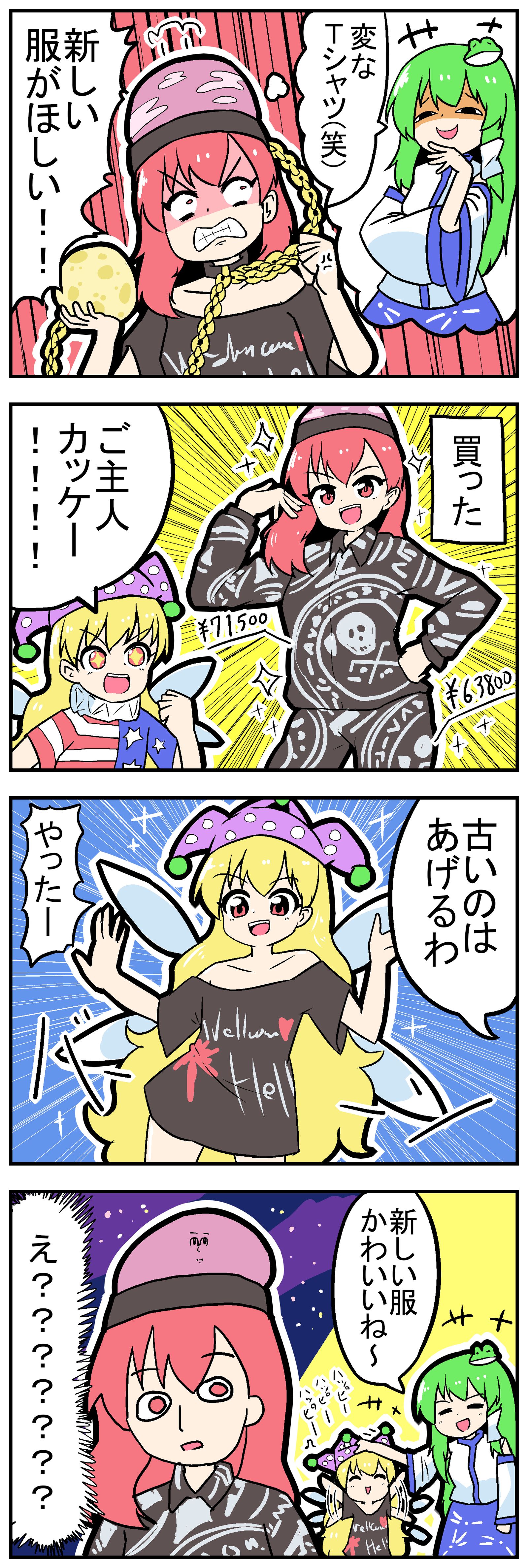 换装插画图片壁纸