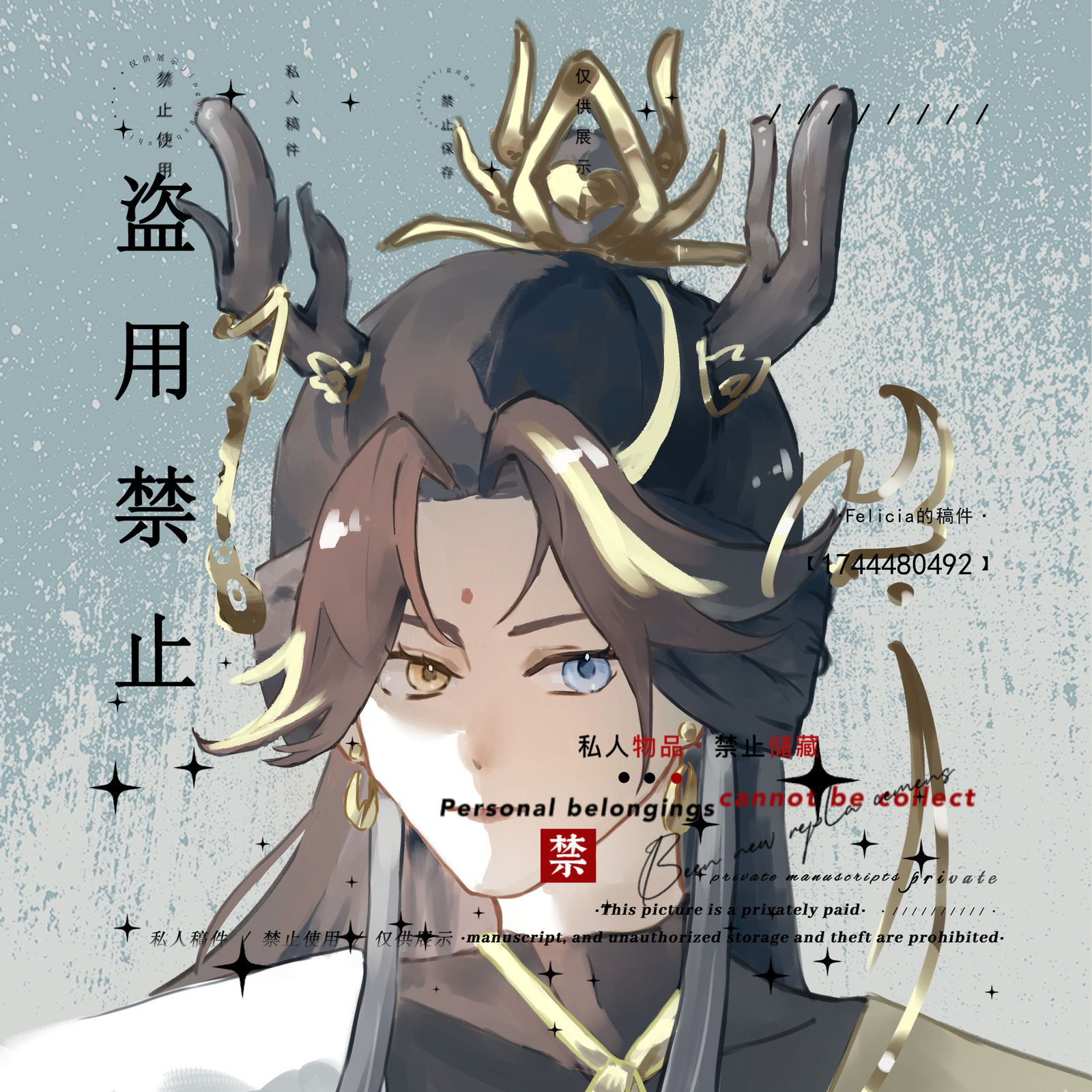 试营业稿件展示-氛围付费稿件