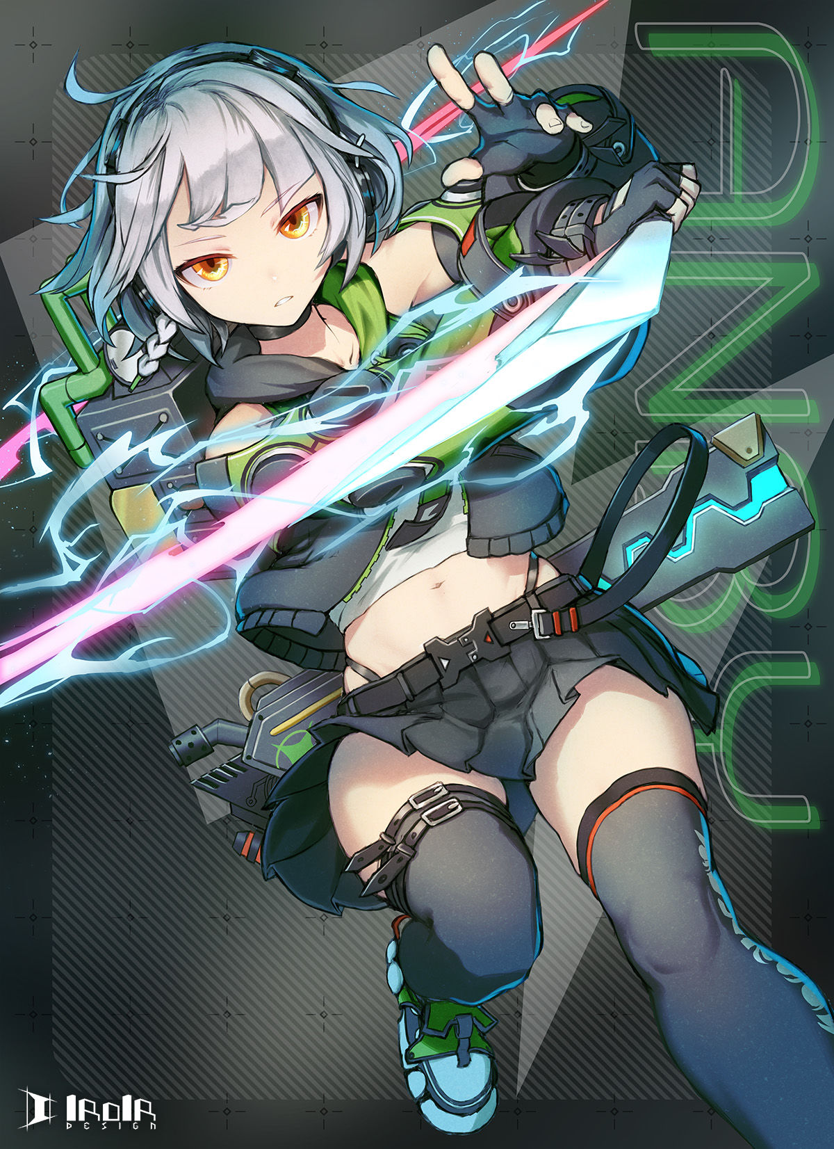 雷撃