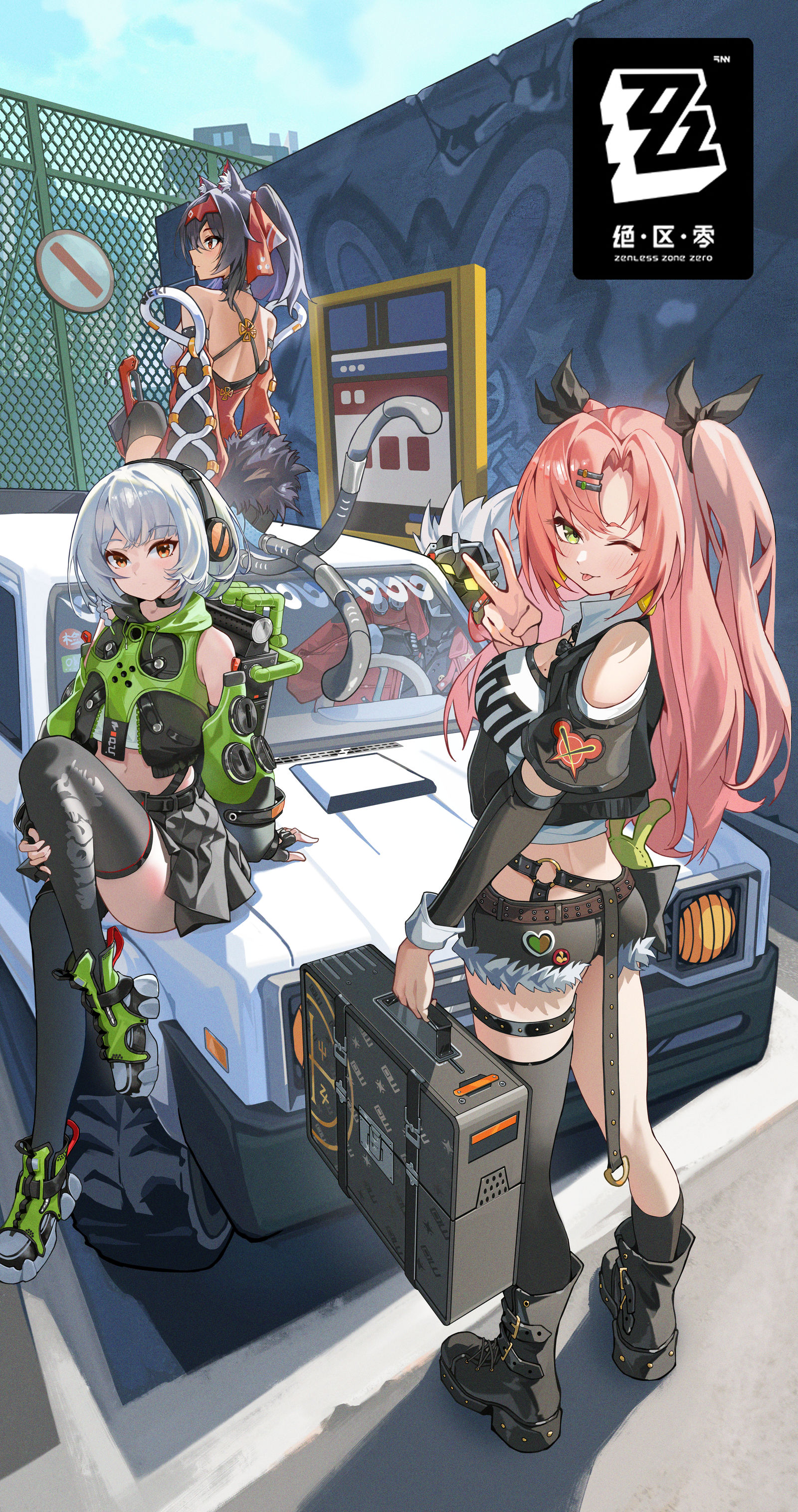 狡兔屋~