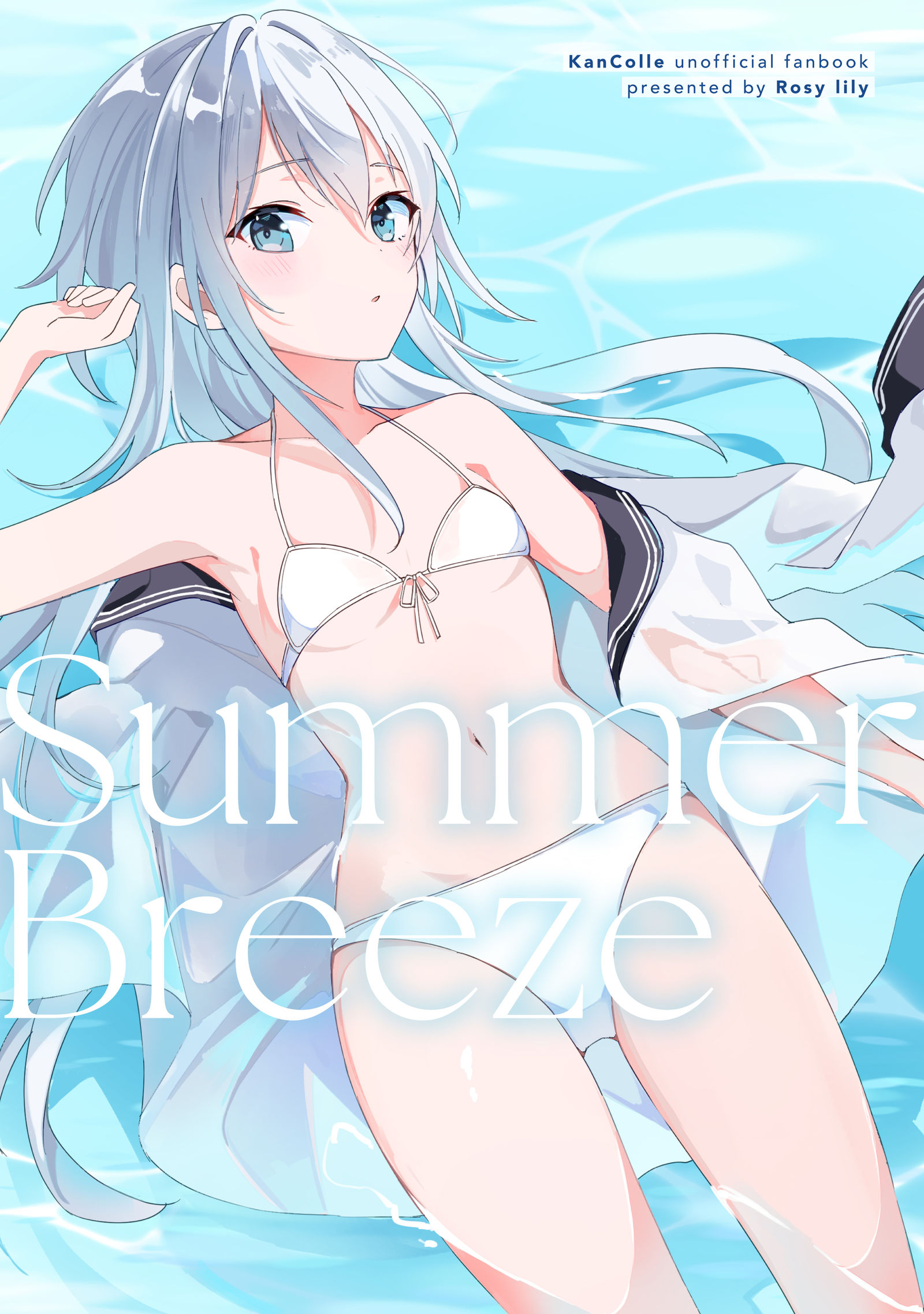 【C104新刊】『Summer Breeze』插画图片壁纸