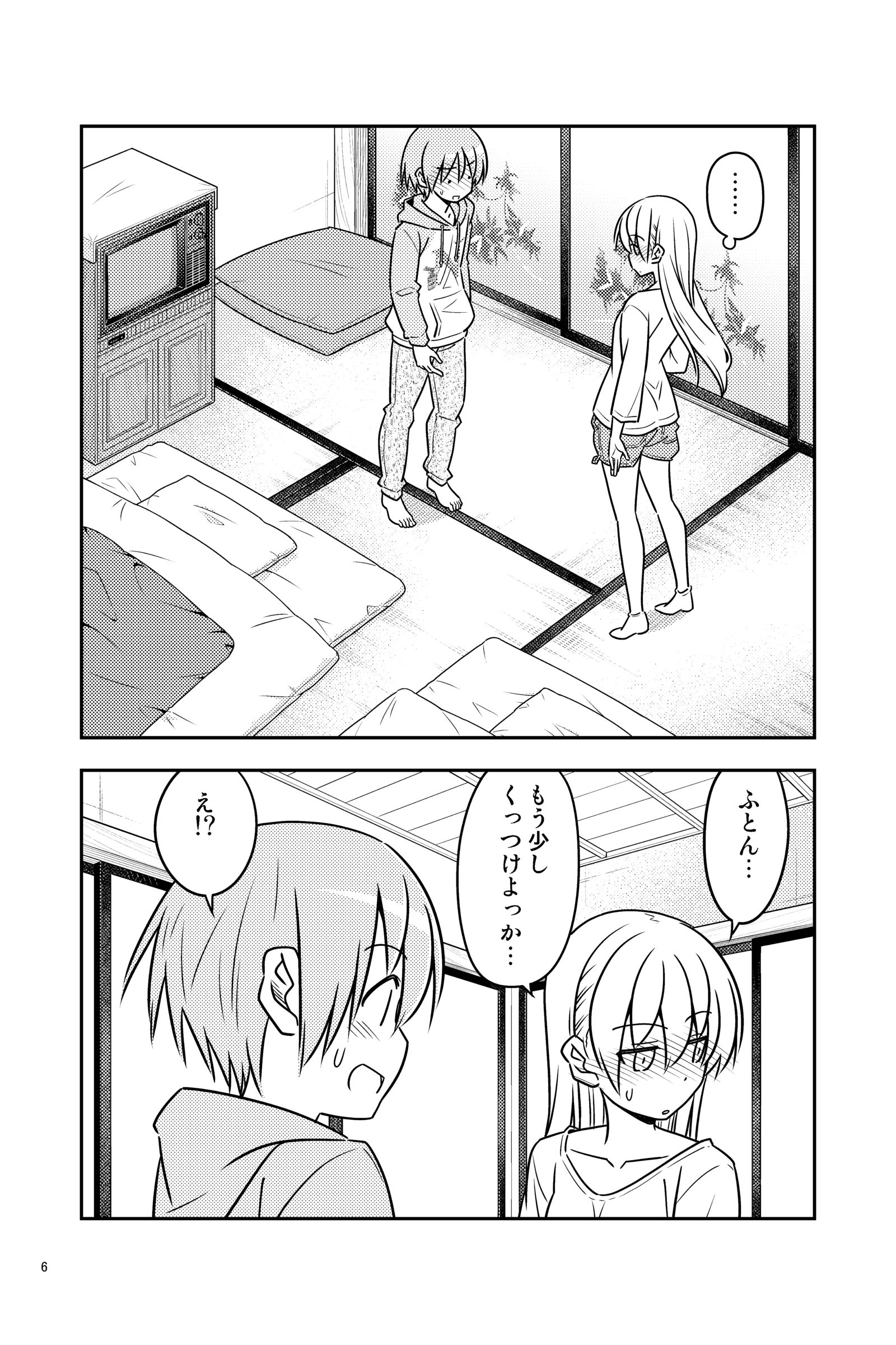 第4卷将于1月18日左右发售！新画的漫画是19P头像同人高清图