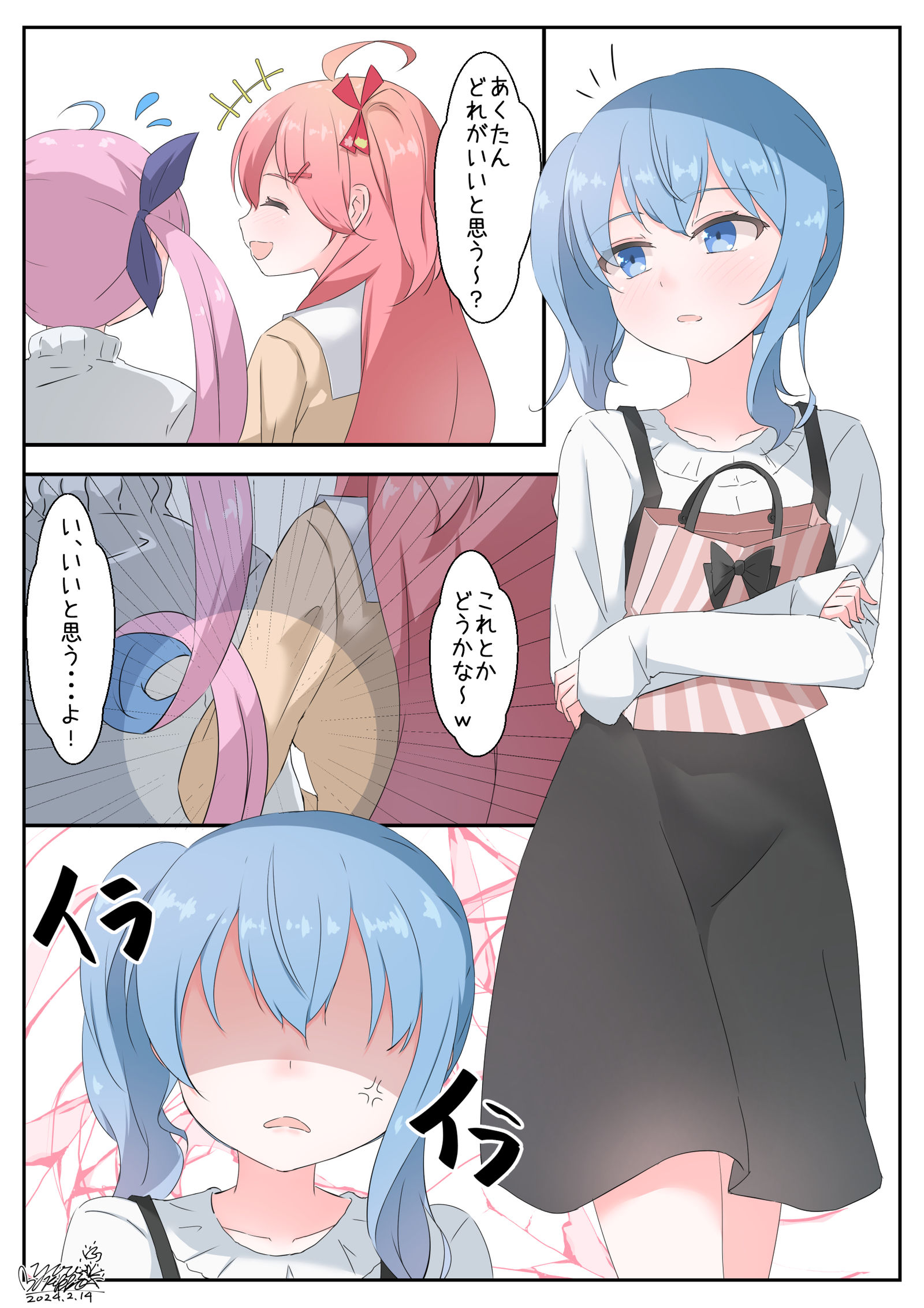 情人节快乐插画图片壁纸
