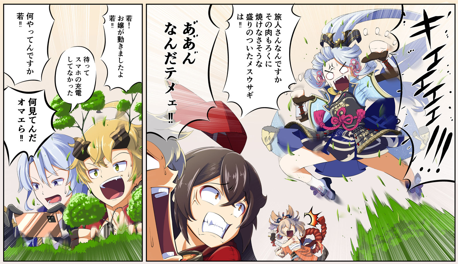 基耶耶耶耶耶耶耶耶耶耶耶耶‼