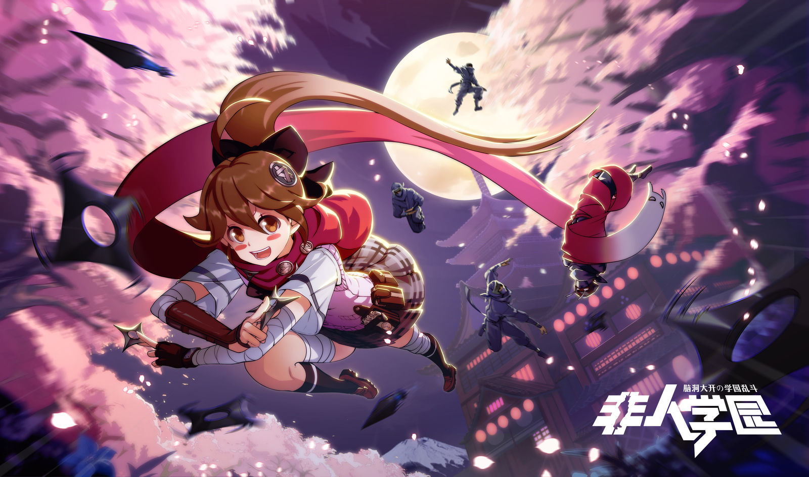 【非人类学园】一反木棉头像同人高清图