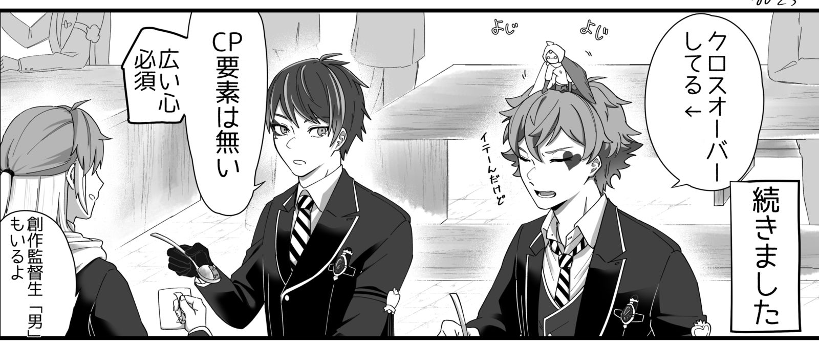 在食堂插画图片壁纸