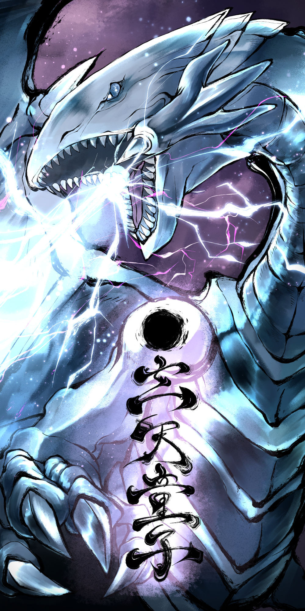 青眼白龙插画图片壁纸