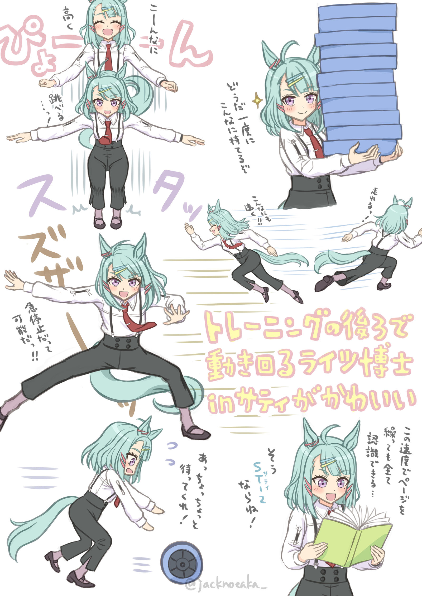 莱兹博士in萨蒂is好可爱插画图片壁纸