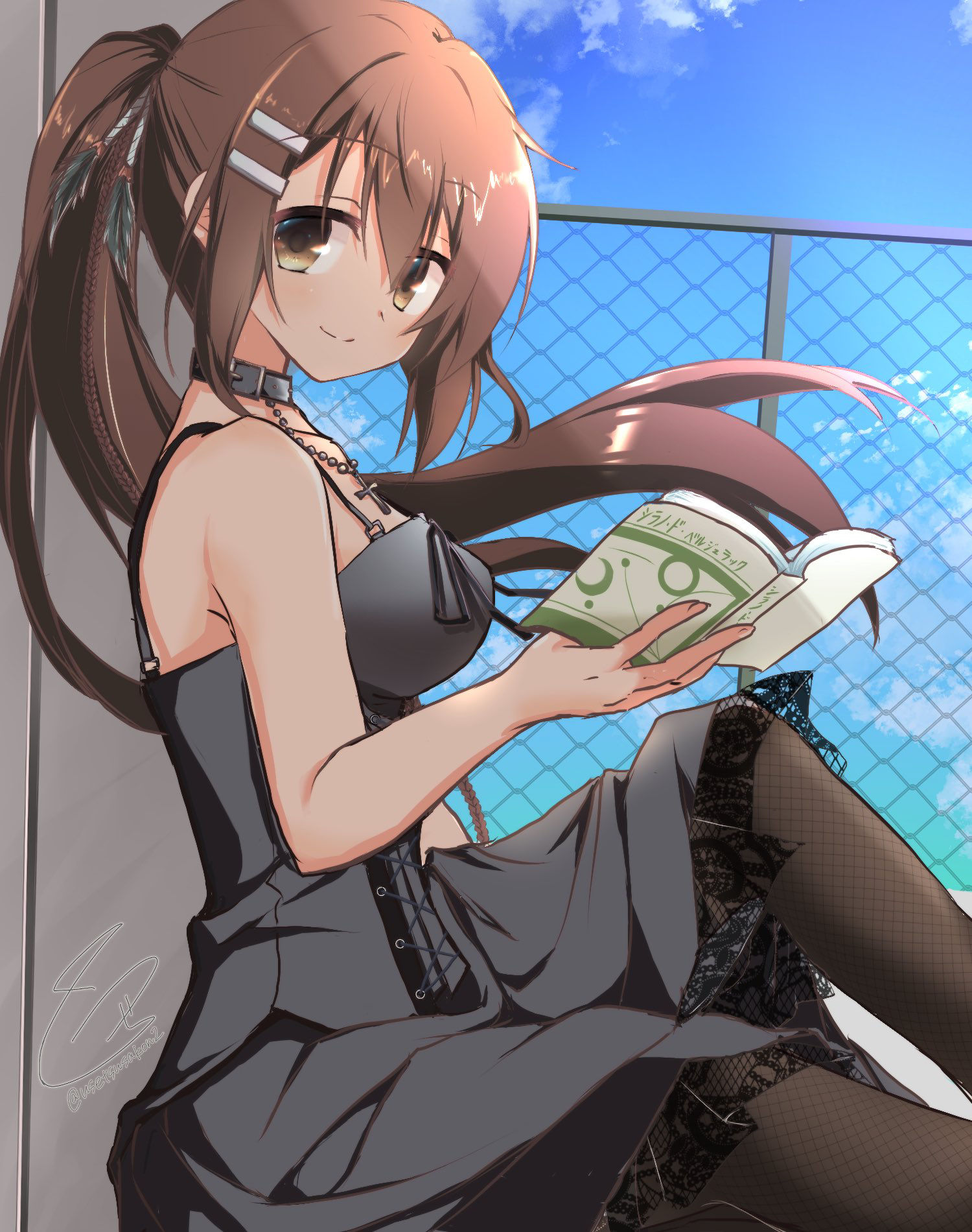 由岐姉