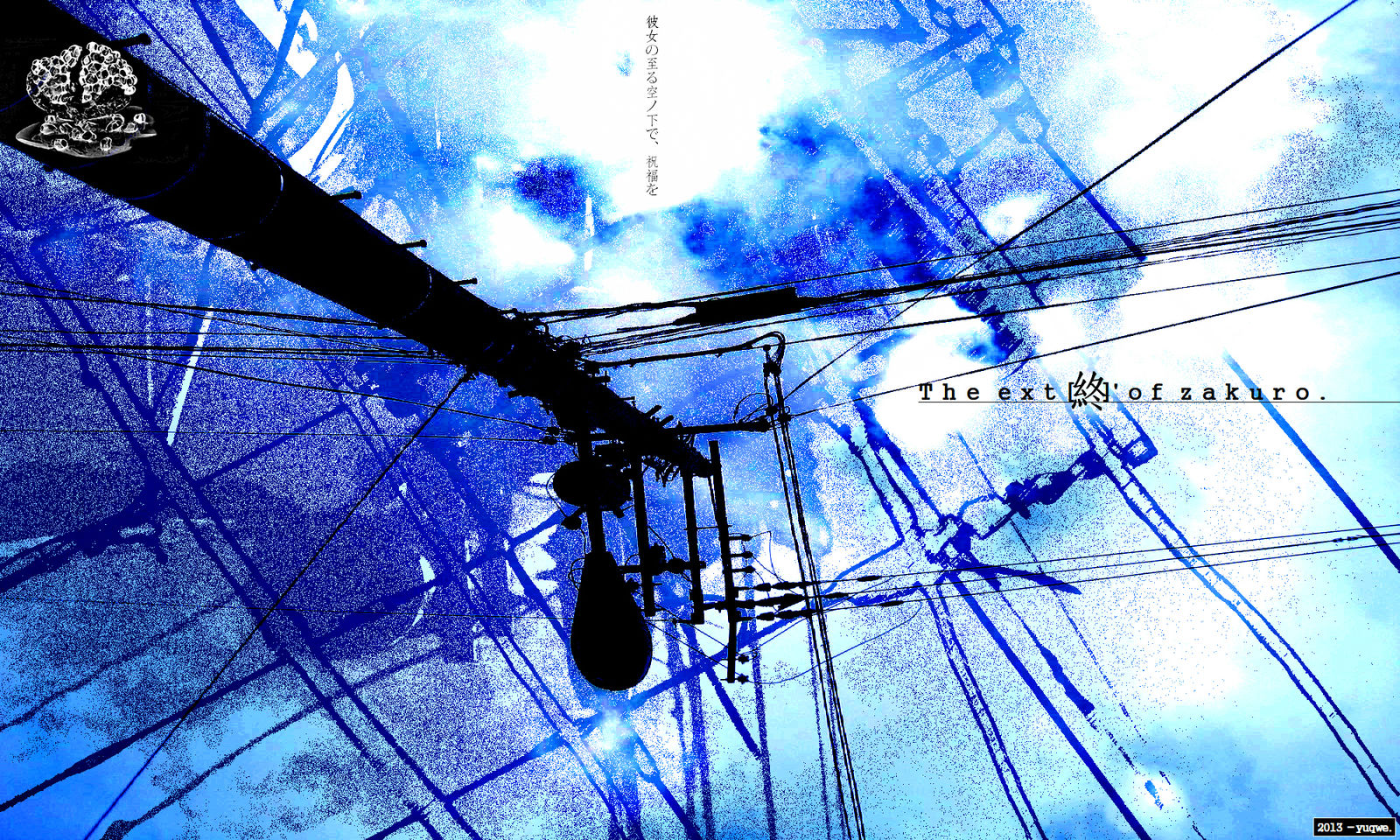 The ext[終]' of zakuro.
