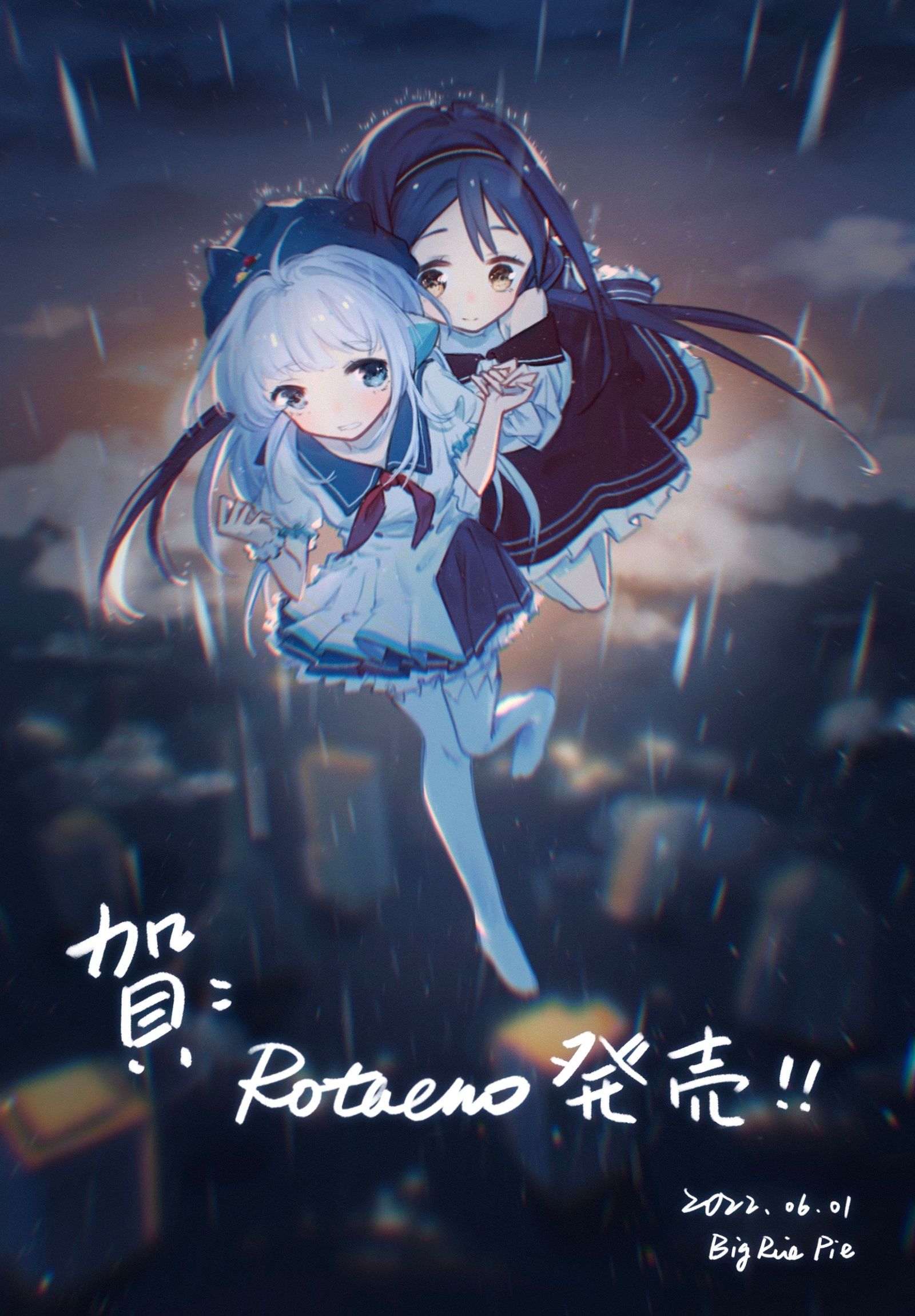 Rotaeno推荐！插画图片壁纸