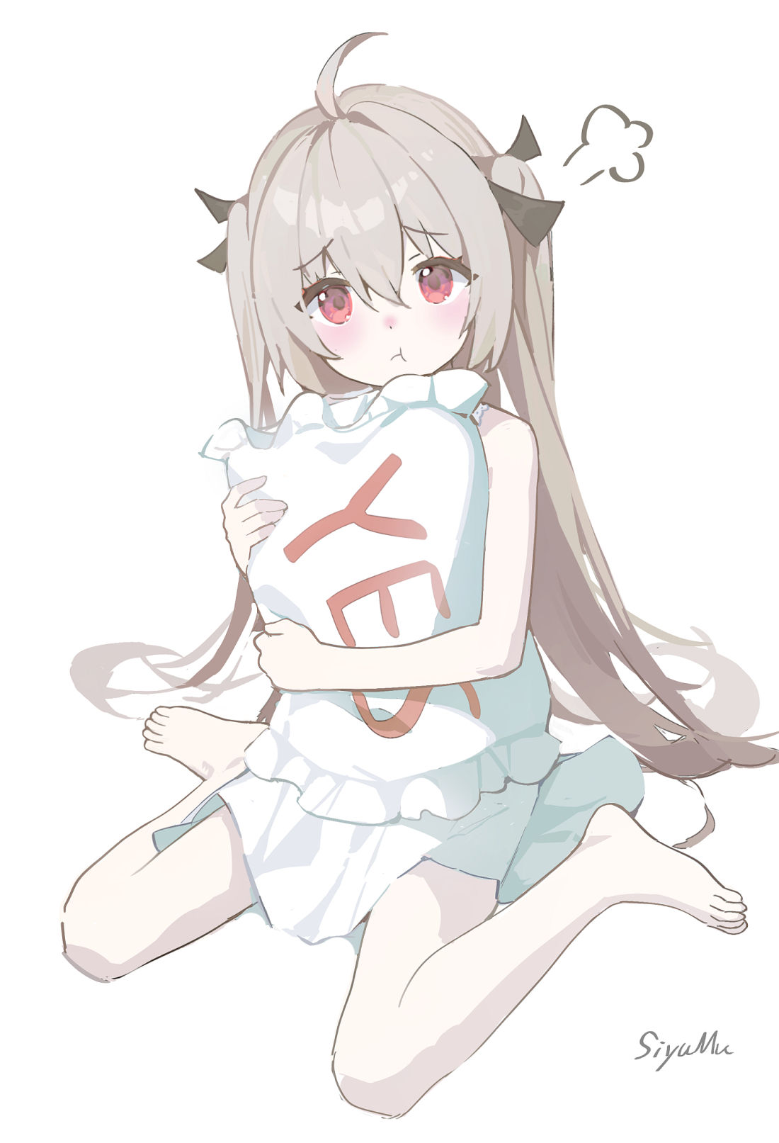 属性