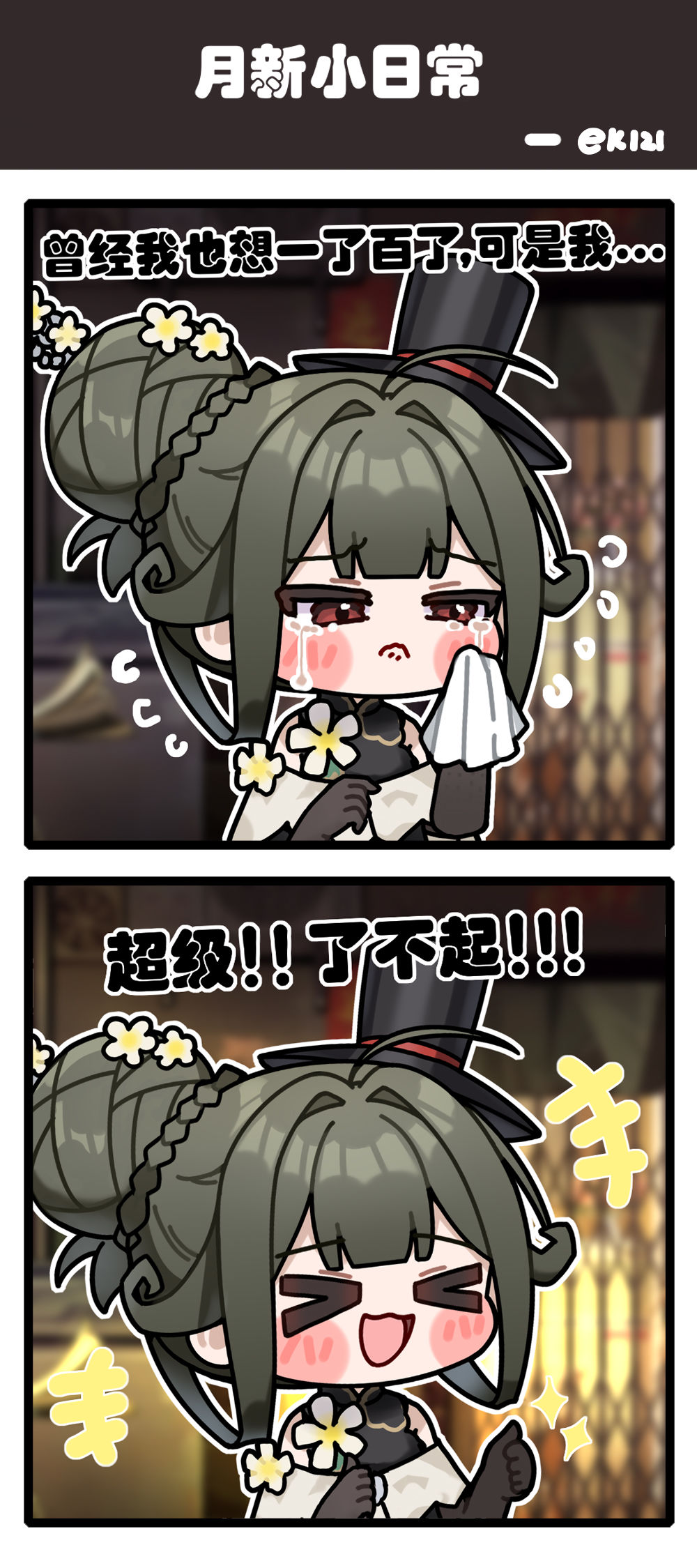 打工女王荔倾超强自愈力