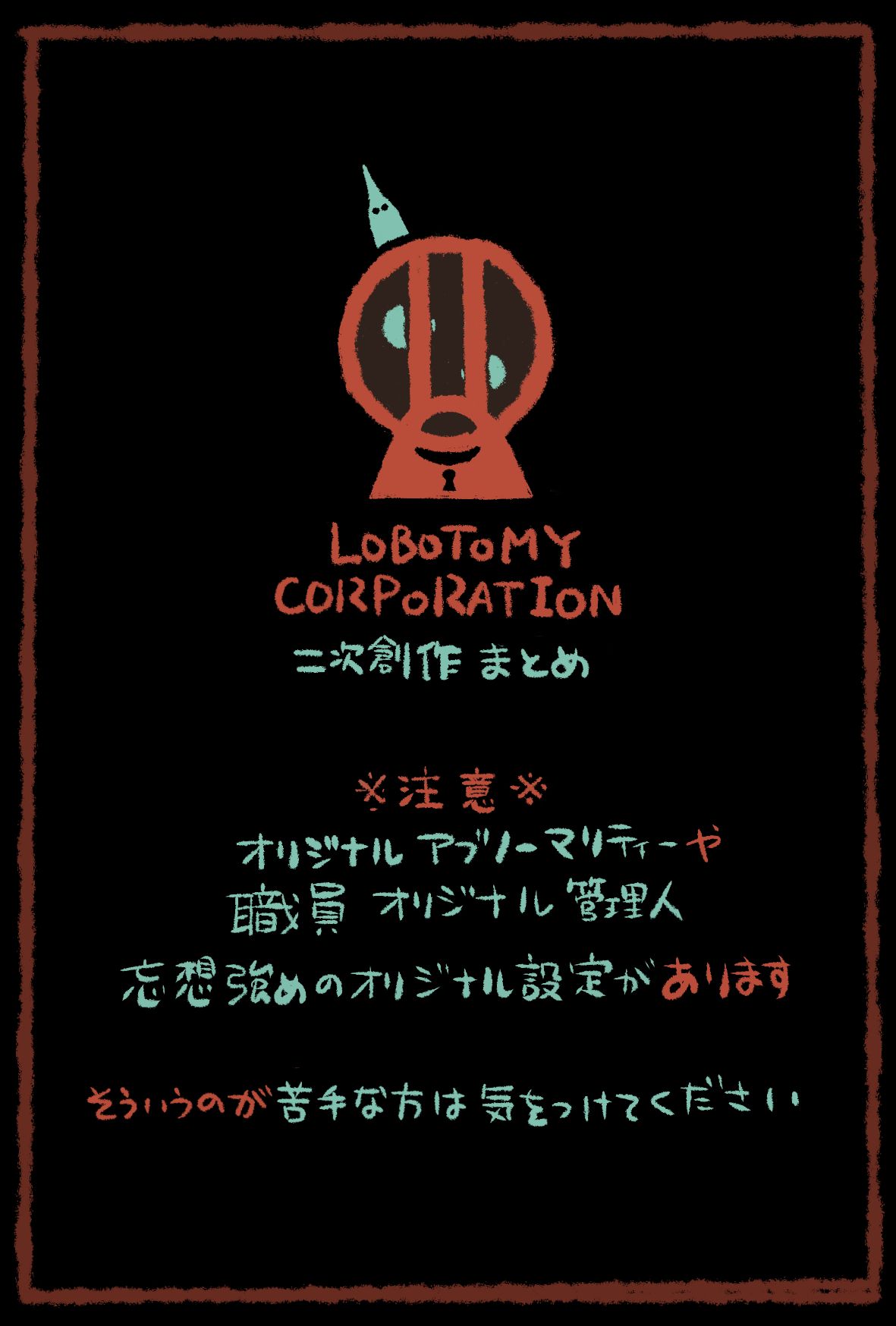 原始绝对性总结插画图片壁纸