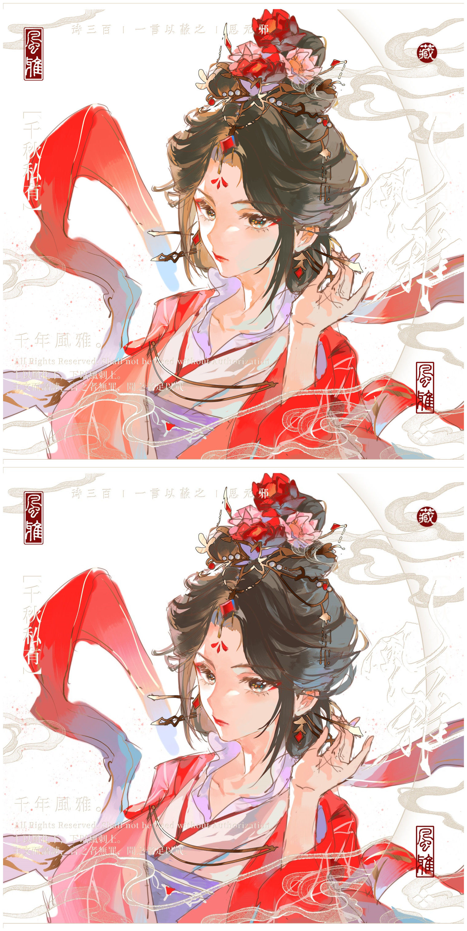 蝉插画图片壁纸