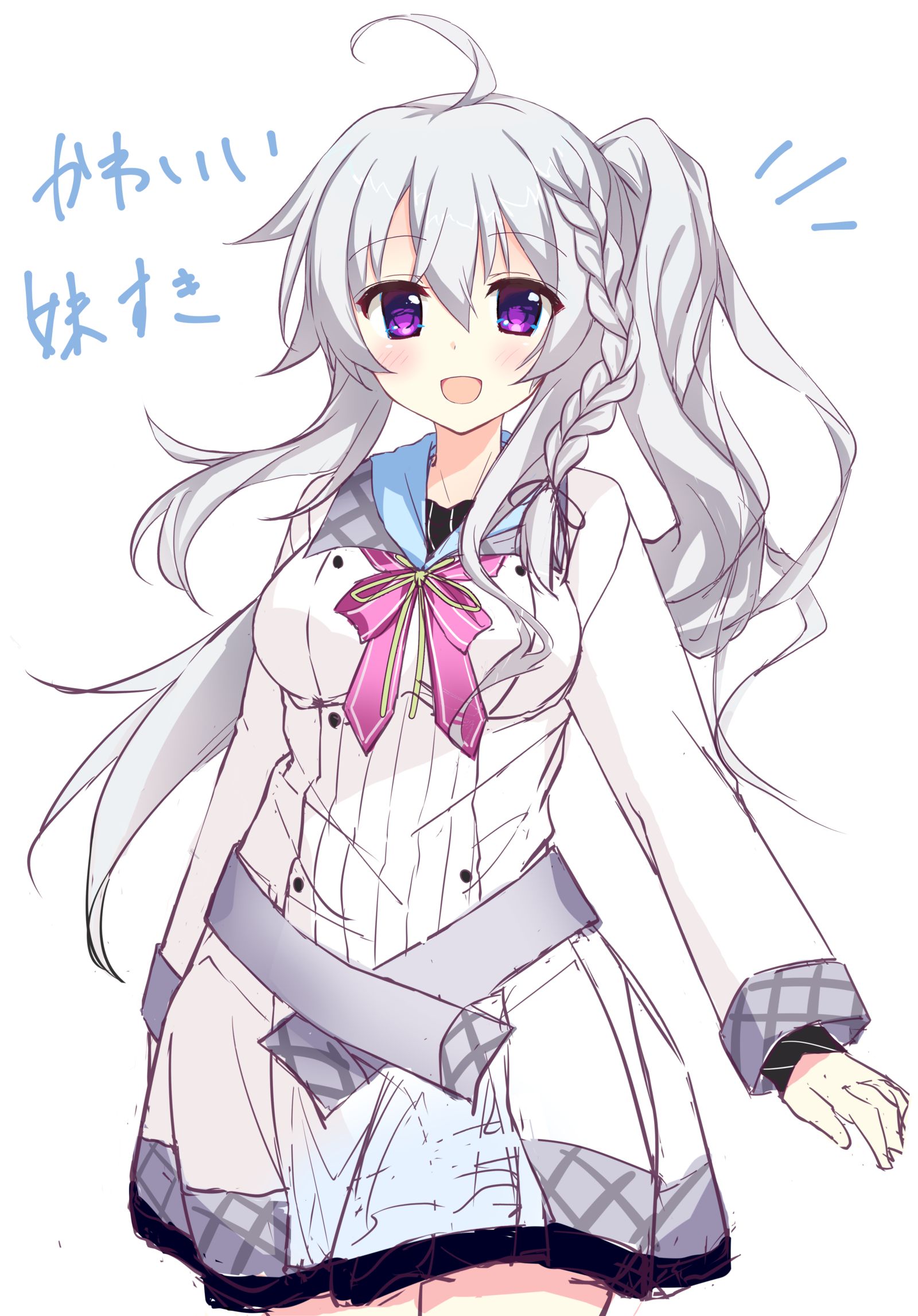 新海的天先生插画图片壁纸