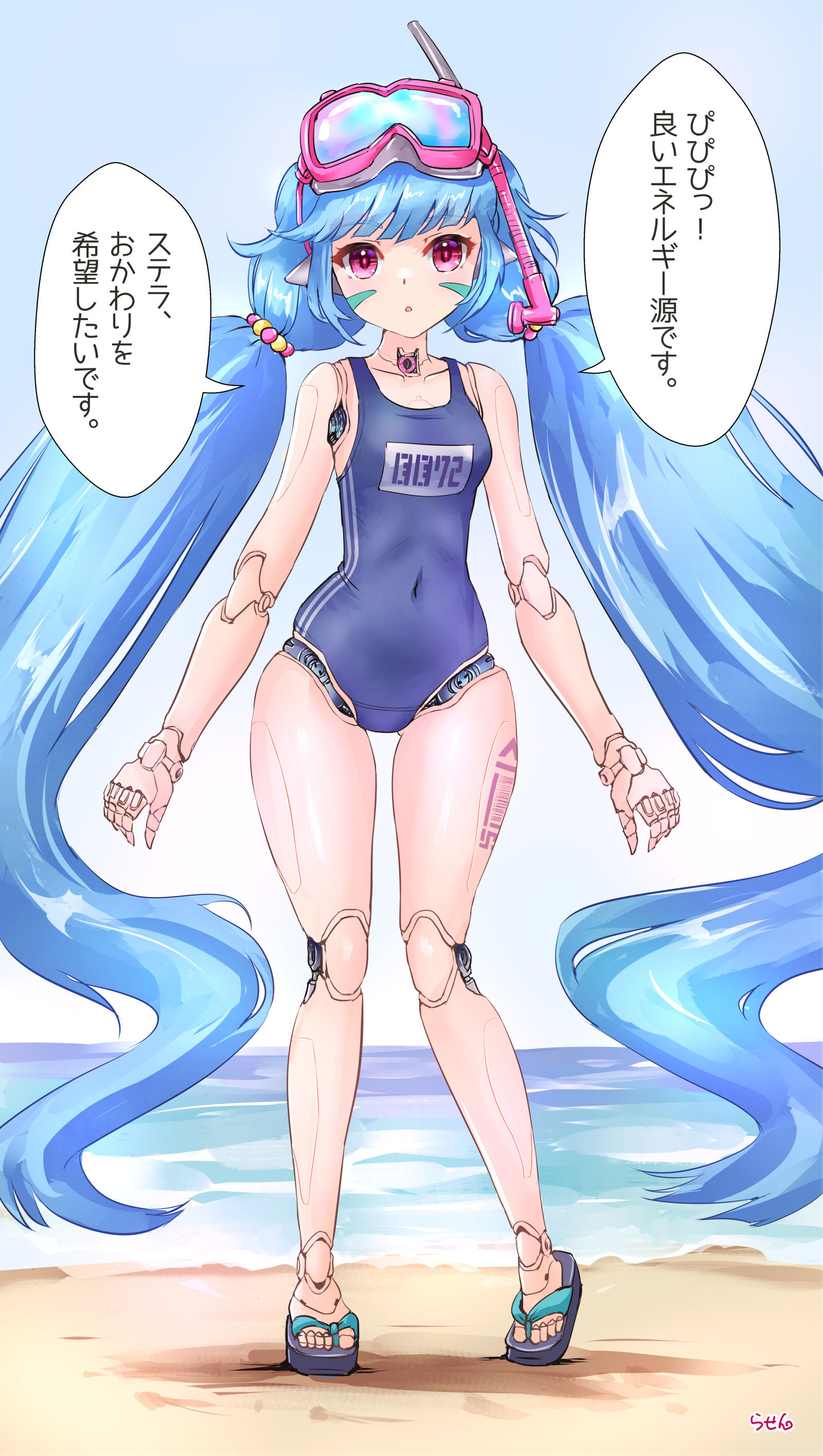 过热而进行排热处理的AA72（斯特拉）插画图片壁纸