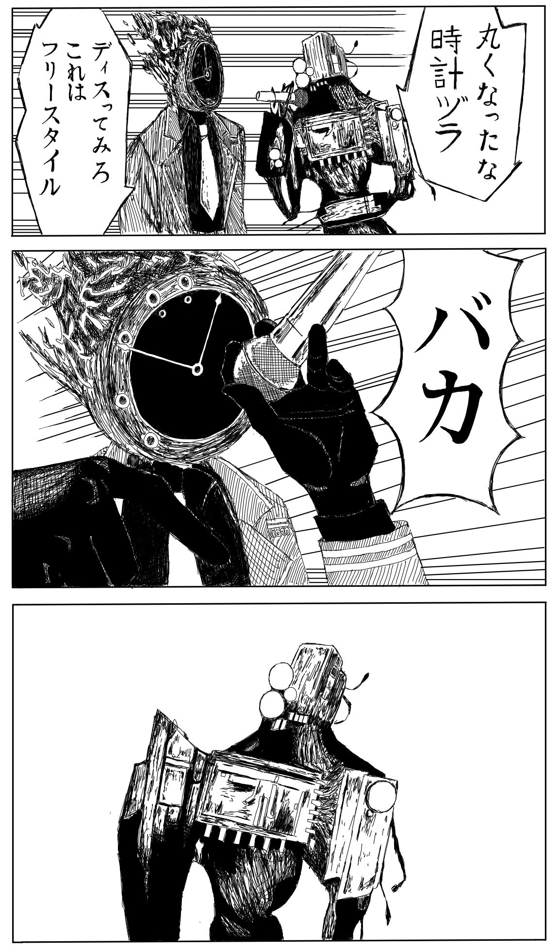 镜子迷宫的选择插画图片壁纸