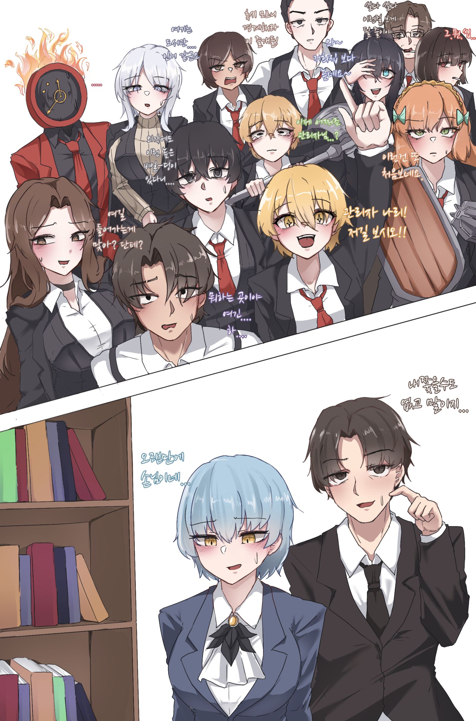 去图书馆的12精兵和但丁插画图片壁纸