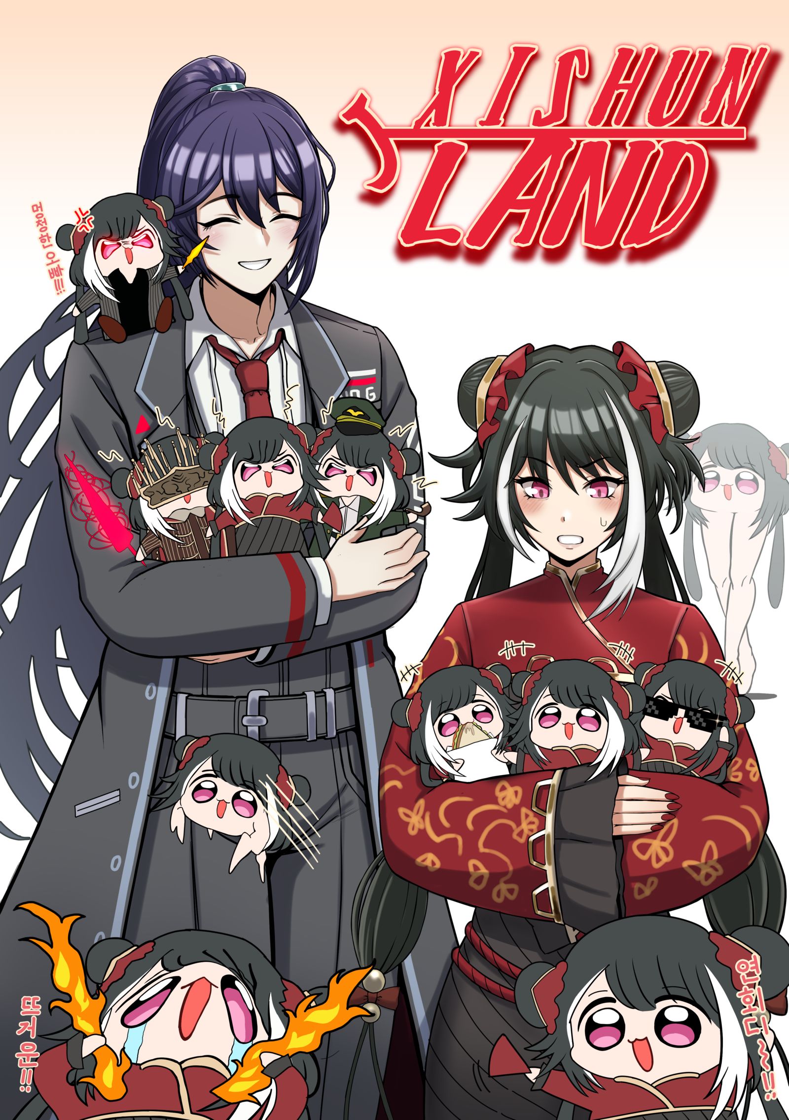 海洋乐园开园。头像同人高清图