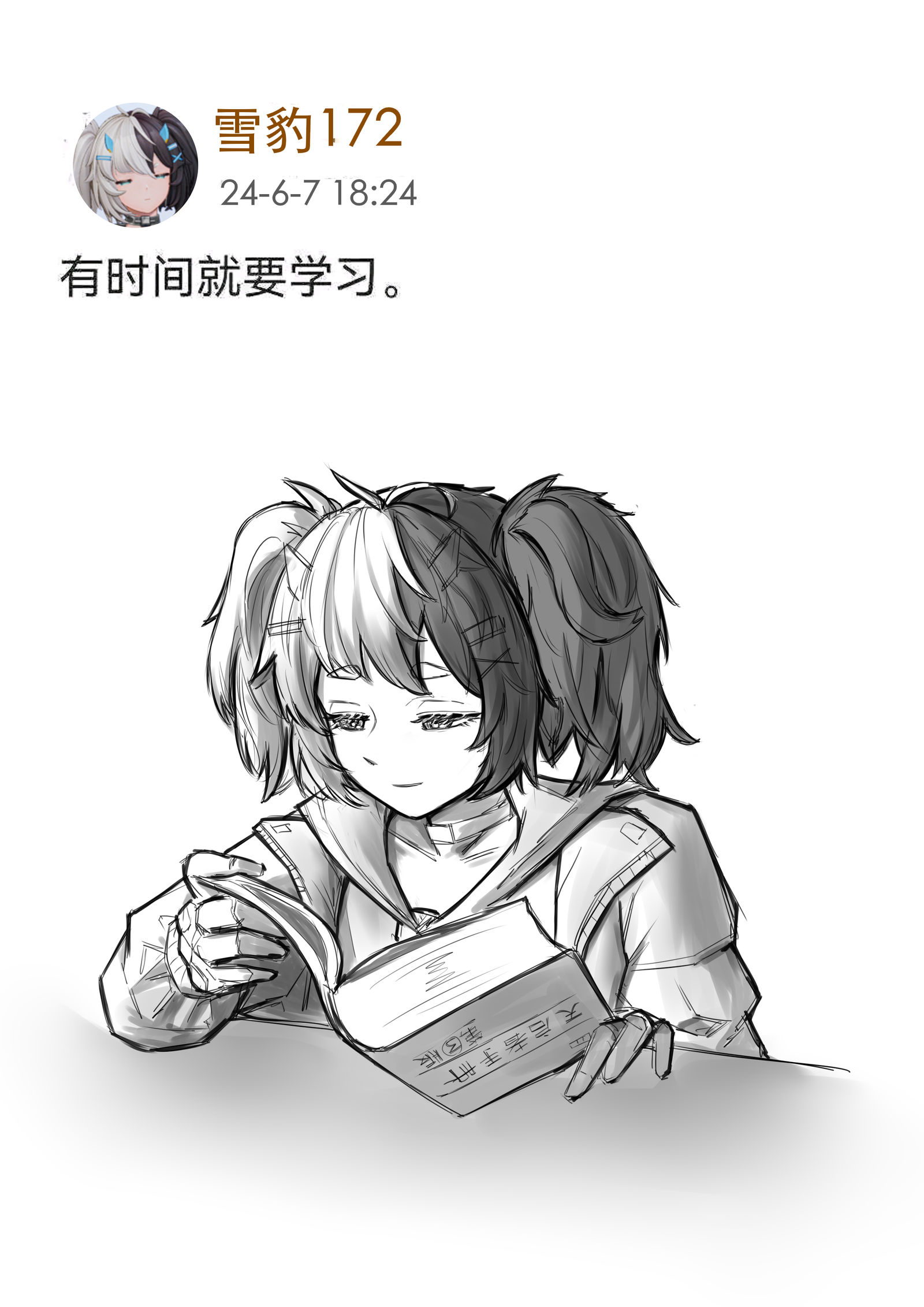 爱学习的雪豹插画图片壁纸