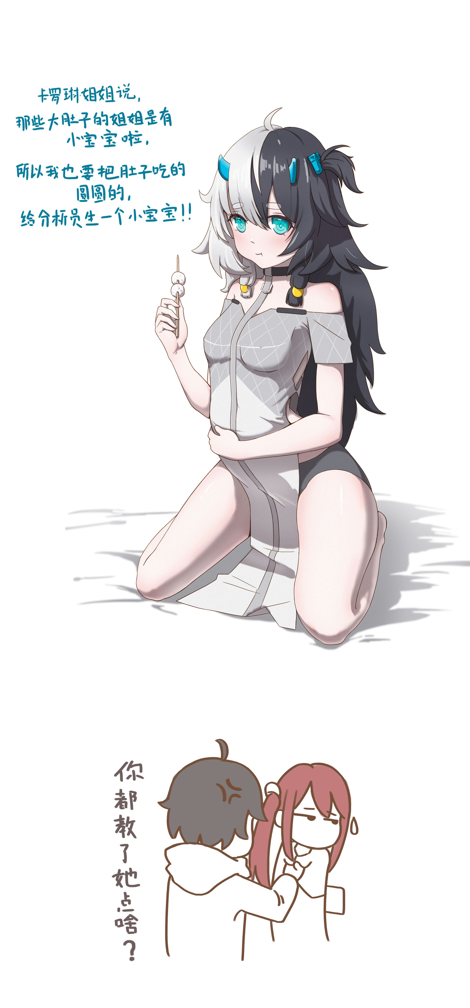 172头像同人高清图
