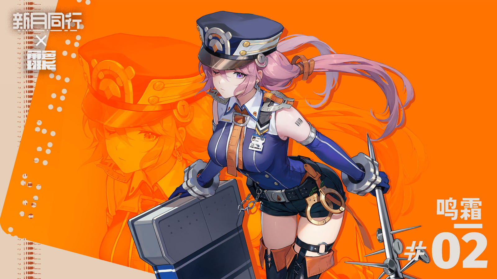 新月同行插画图片壁纸