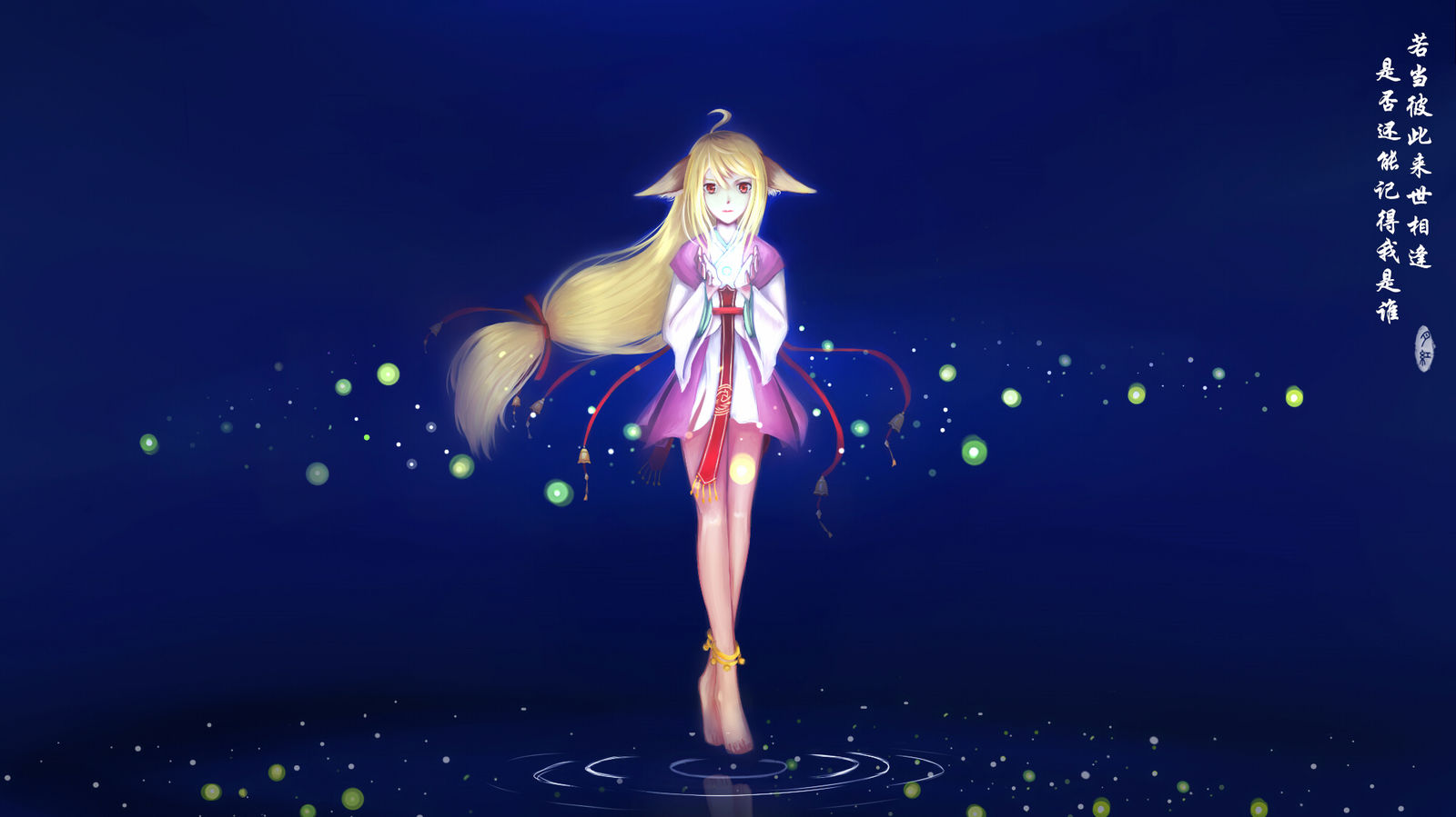 若当来世（改）插画图片壁纸