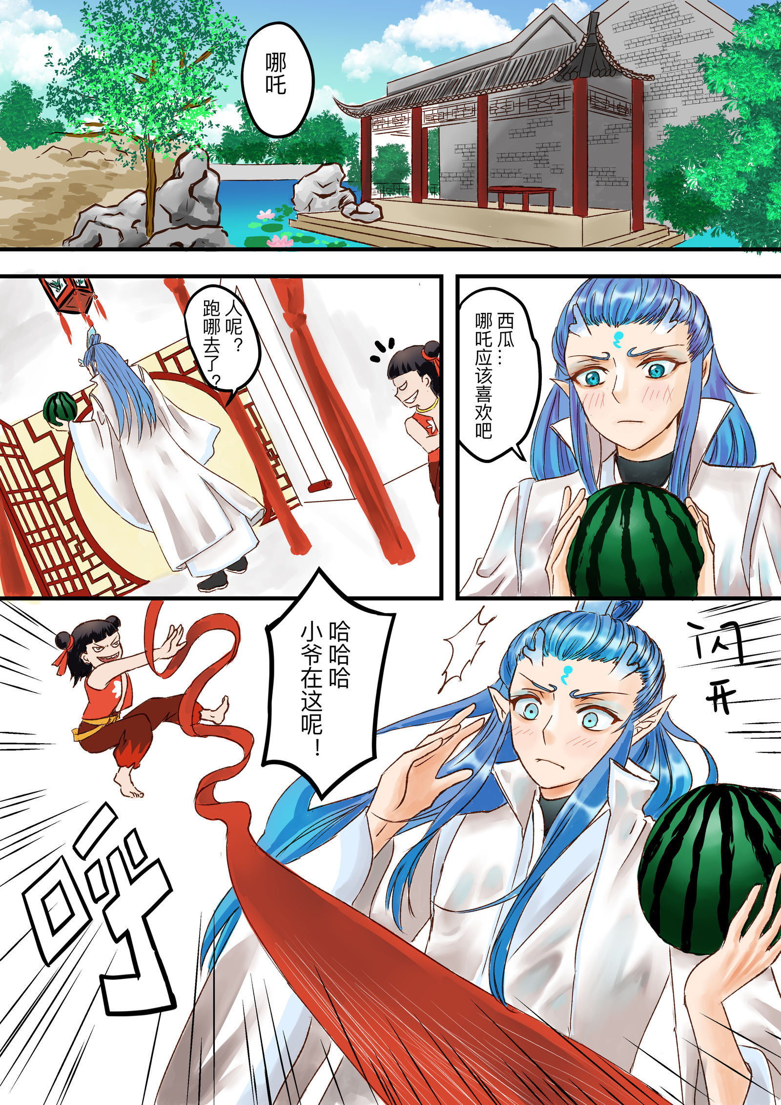 藕饼小日常插画图片壁纸