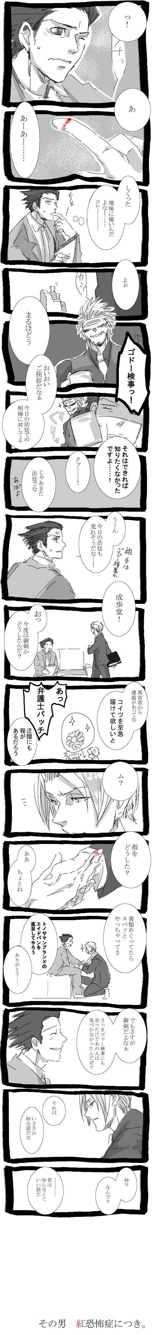 在奇怪的地方很穷吧。插画图片壁纸