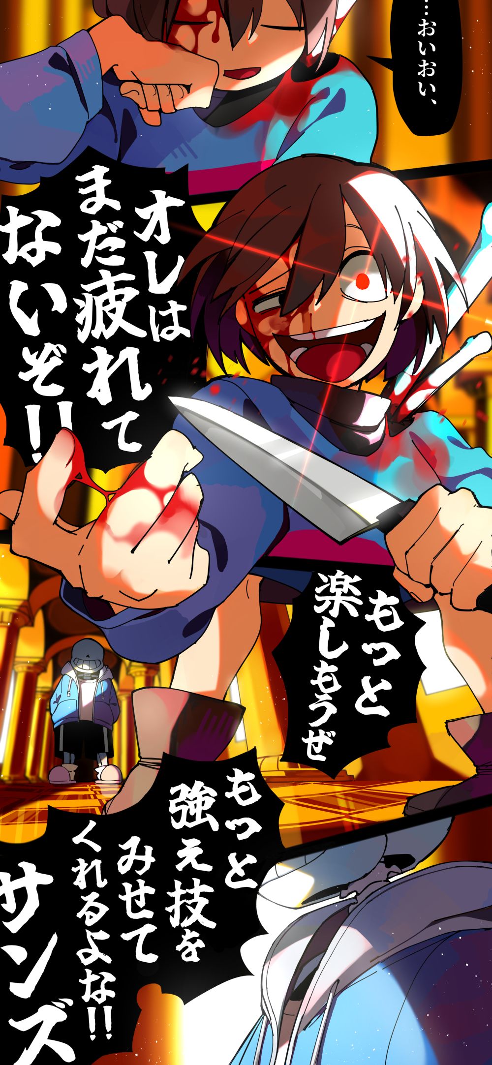 有口才的家伙插画图片壁纸