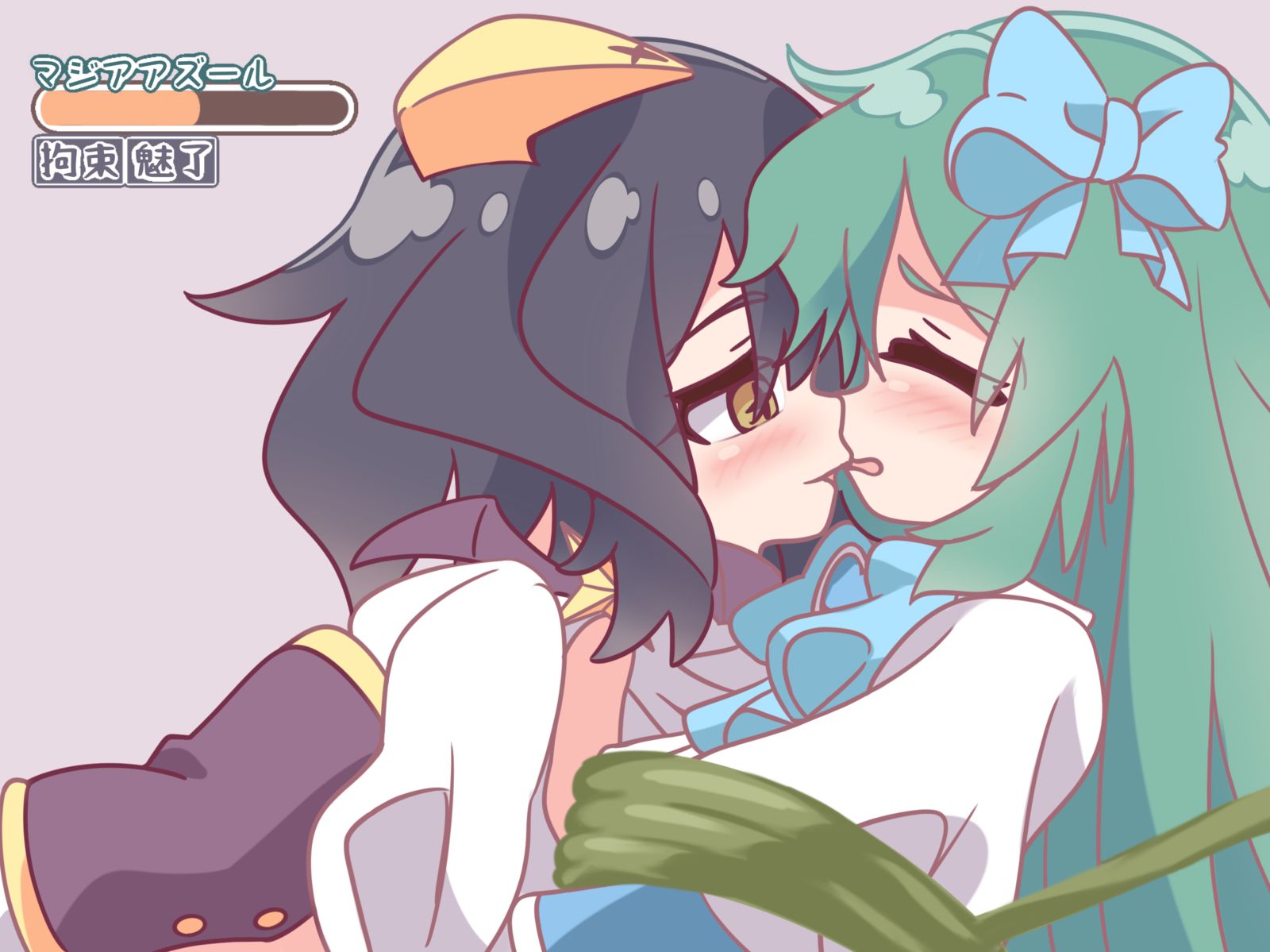 被爬山虎抓住的马吉亚阿祖尔