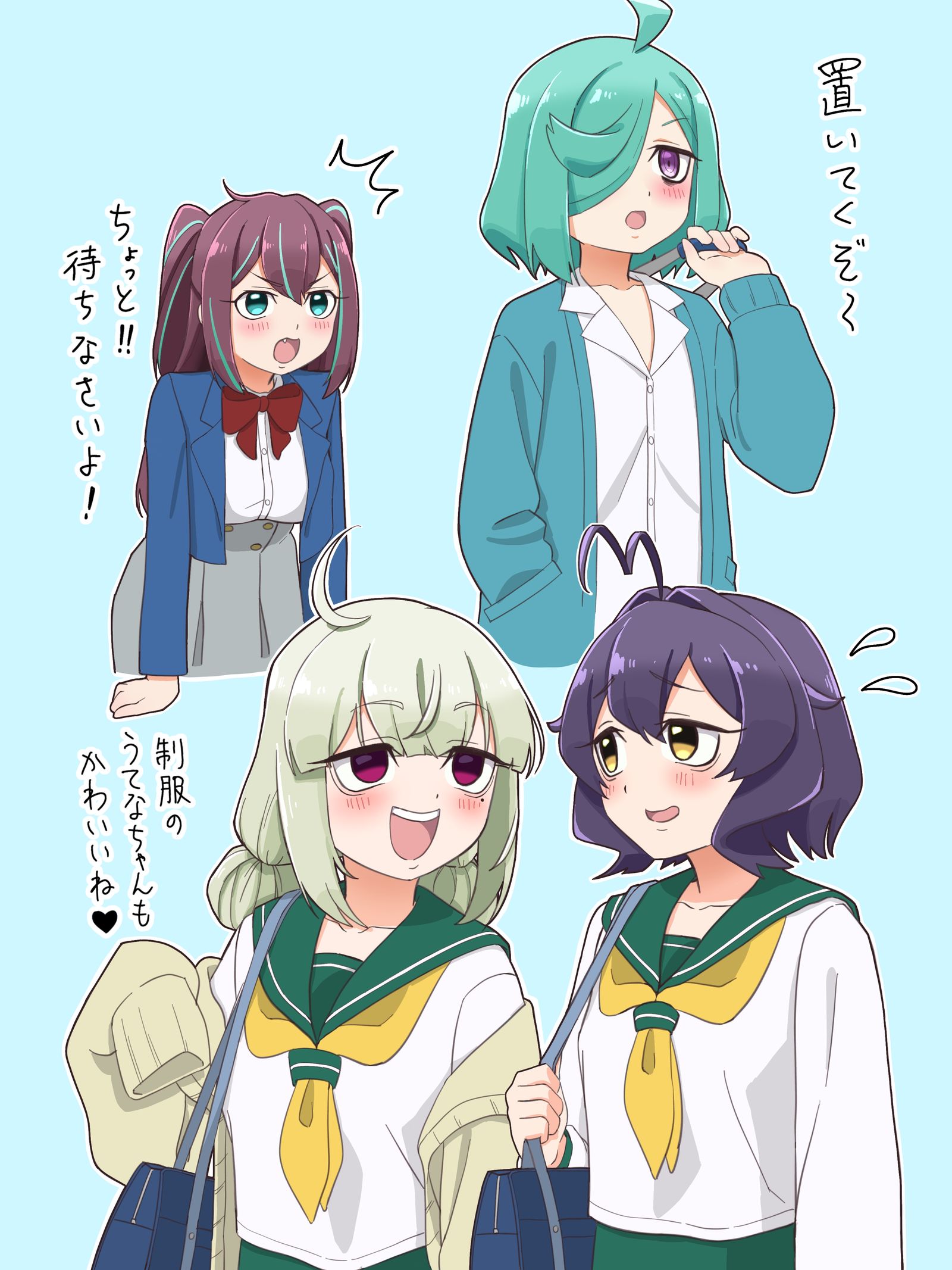 新学期插画图片壁纸