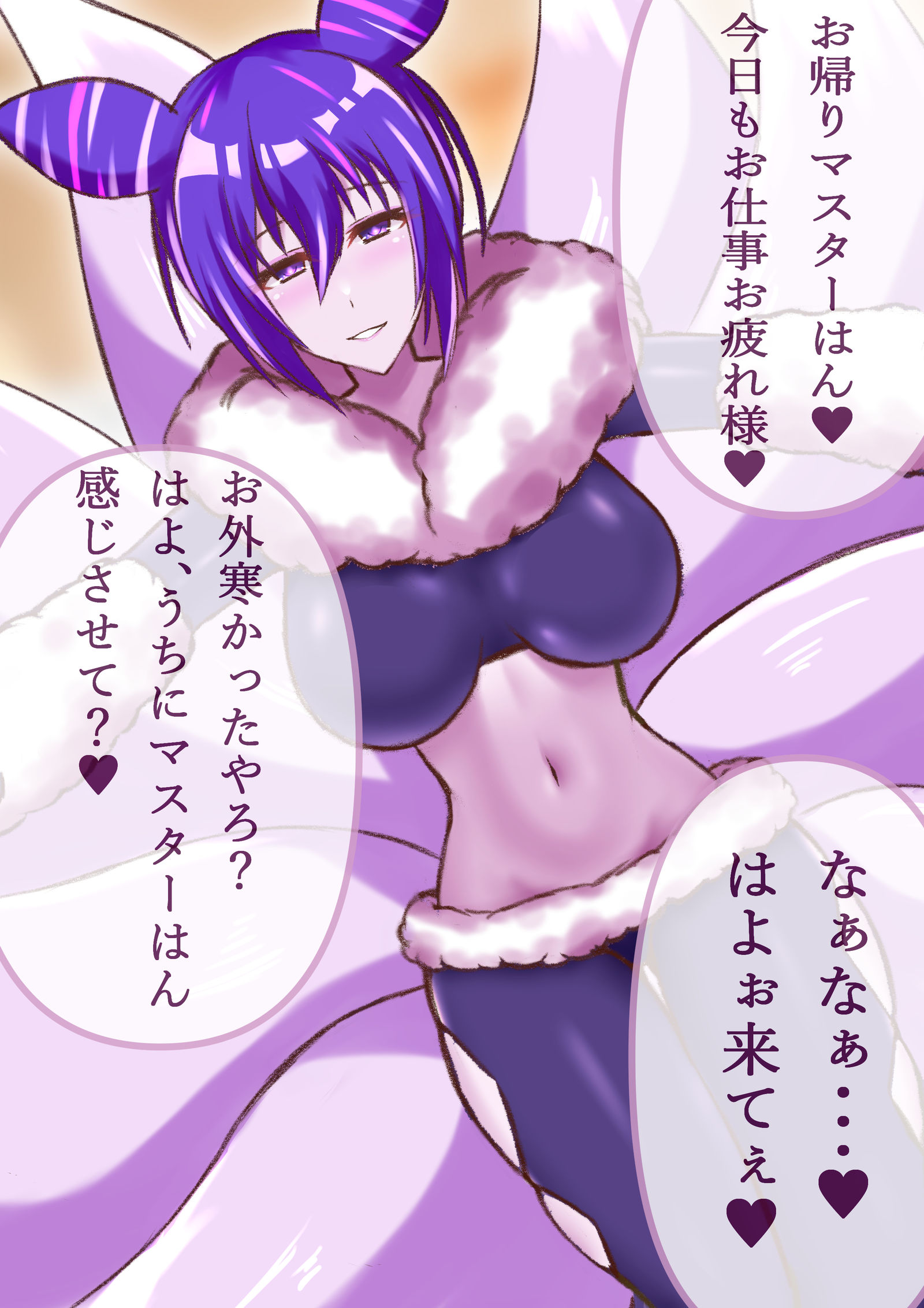 迎接达基-龙收藏ダッキ