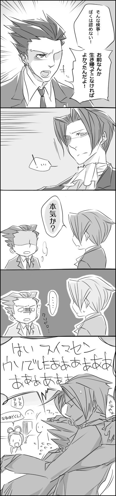 你这种人插画图片壁纸
