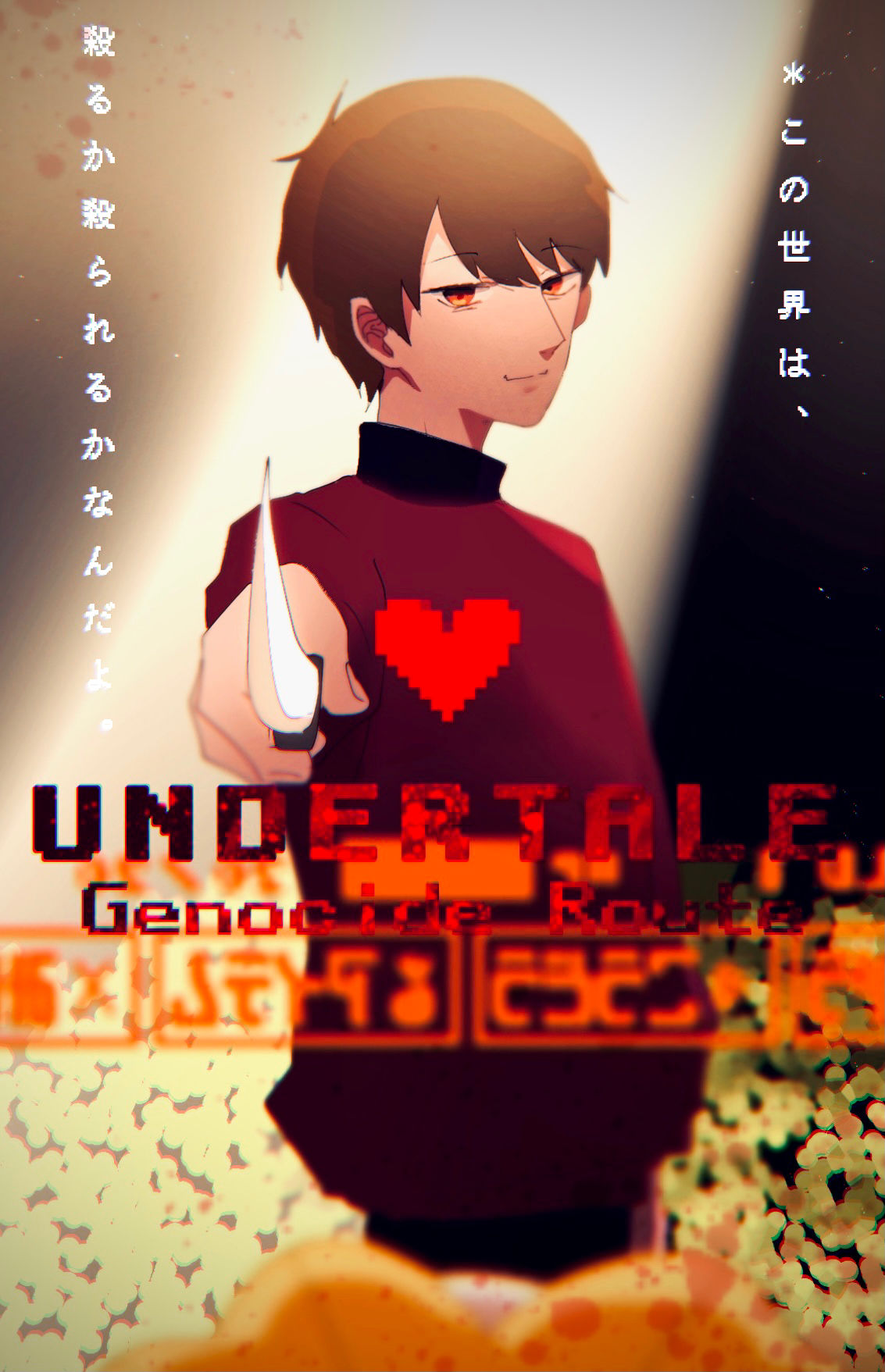 G路线总结插画图片壁纸