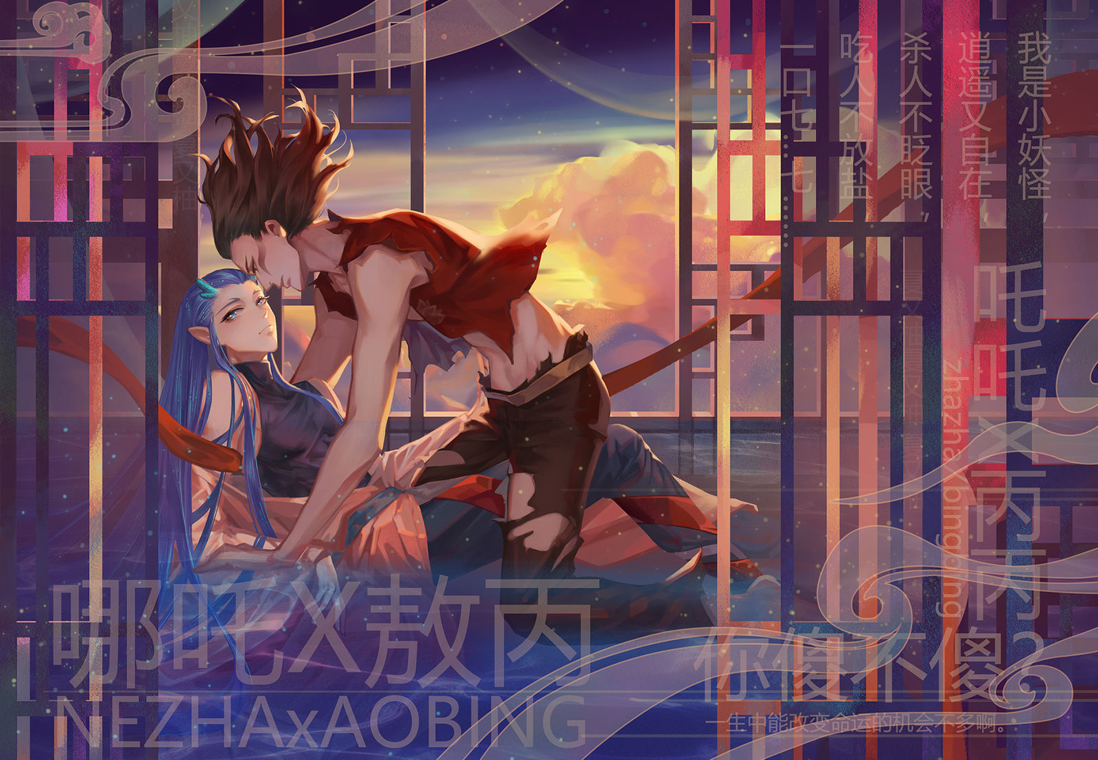 藕藕与饼饼-哪吒之魔童降世藕饼