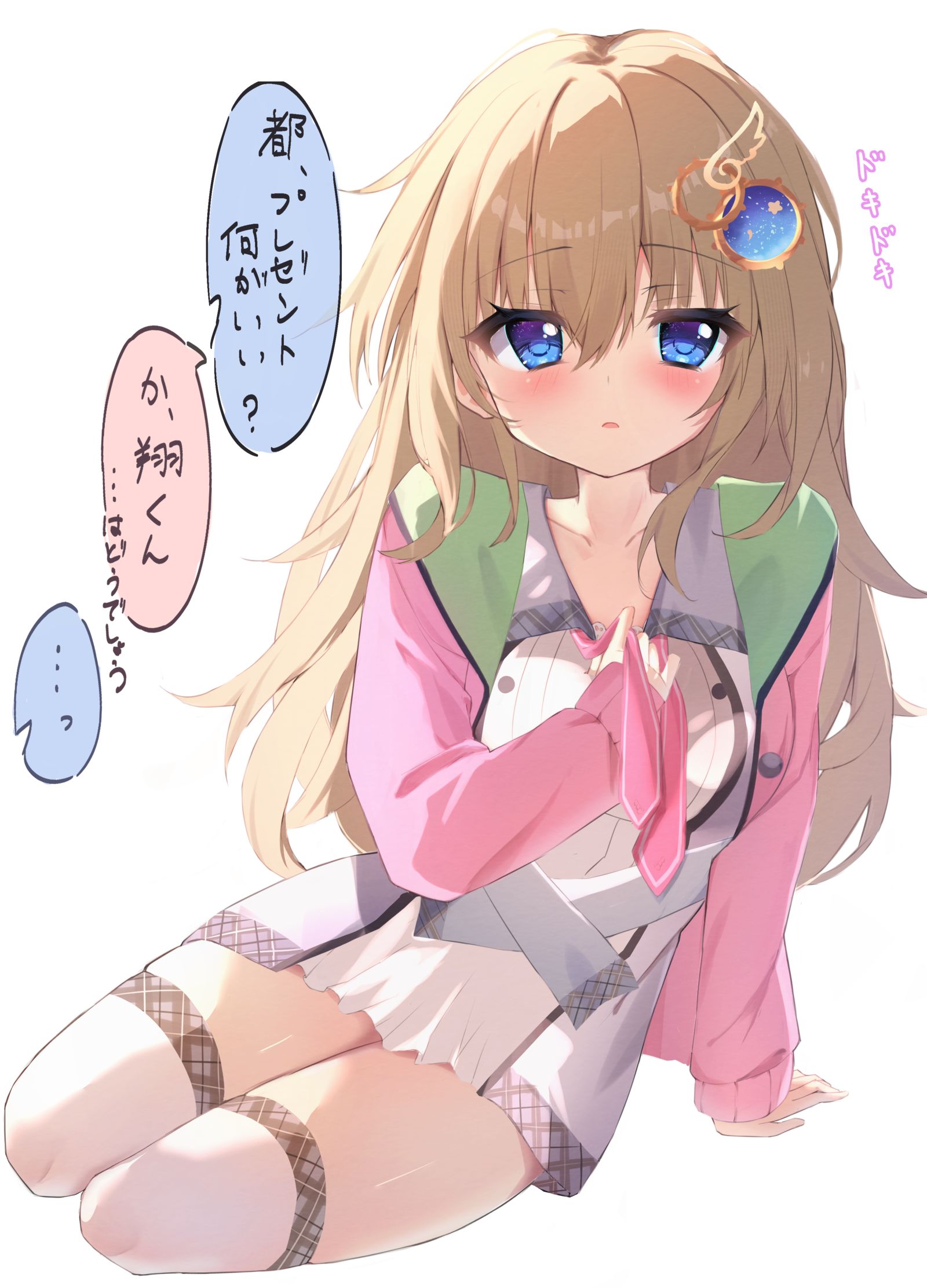 九条都生日快乐！